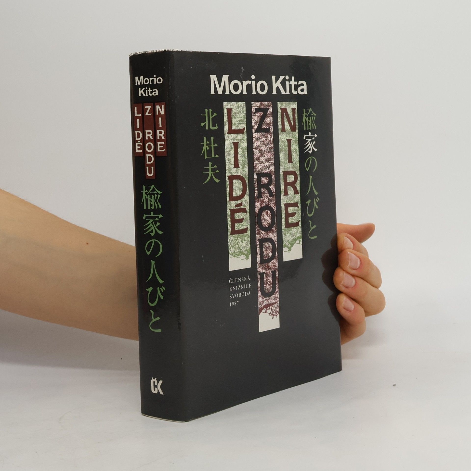 Morio Kita Lidé z rodu Nire