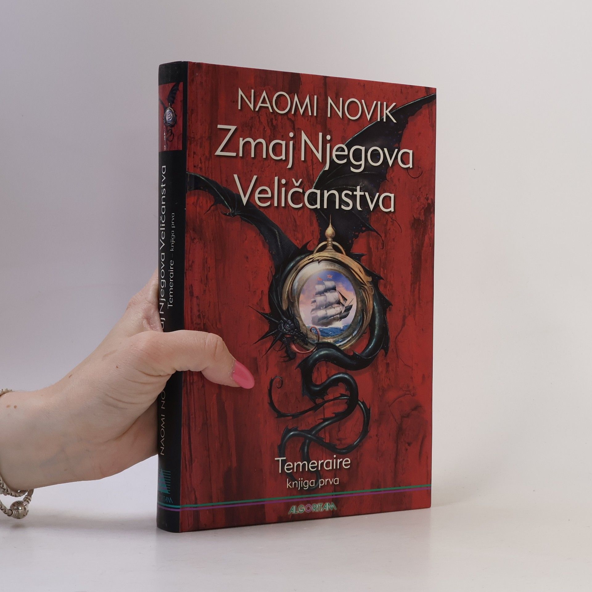 Damir Biličić Zmaj Njegova Veličanstva