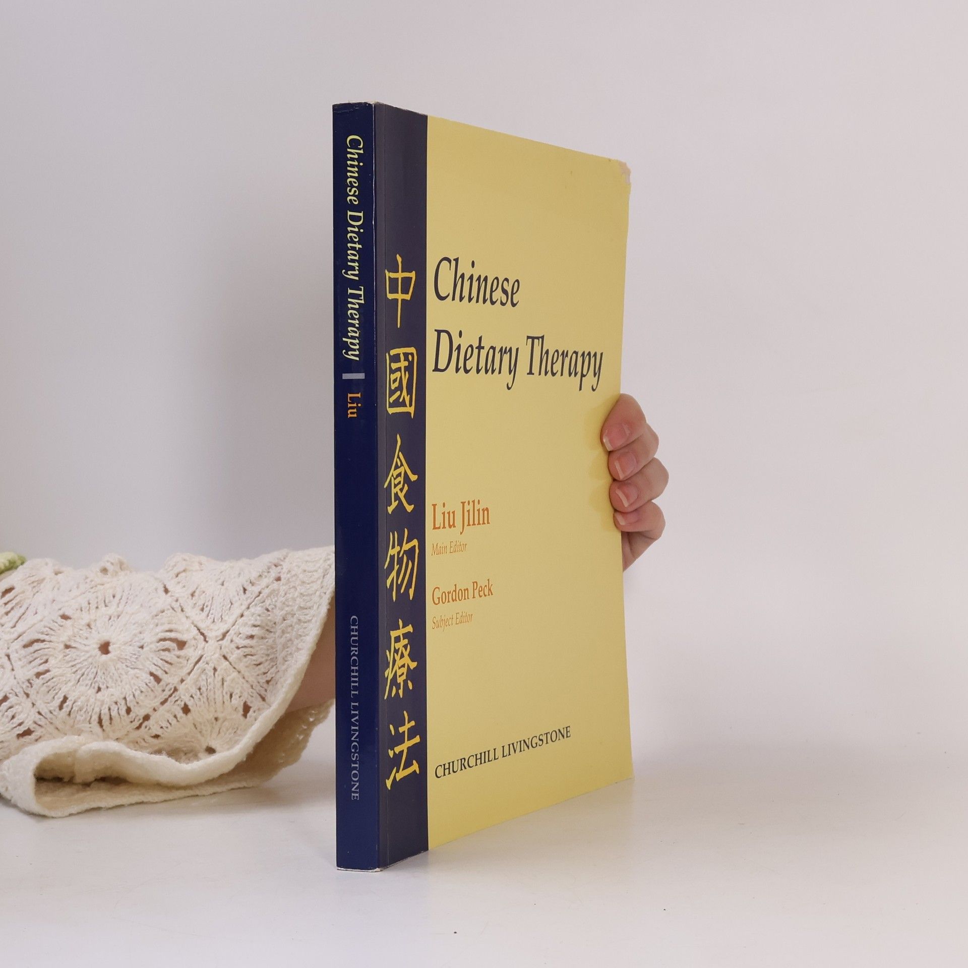 Qilin Liu Chinese Dietary Therapy