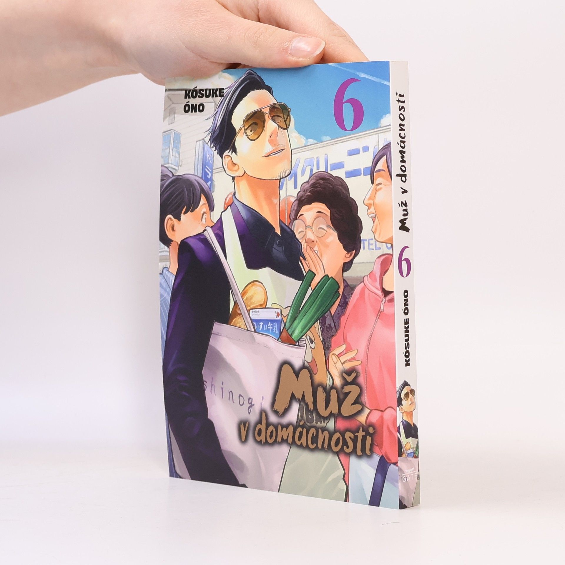 Kousuke Oono Muž v domácnosti. 6