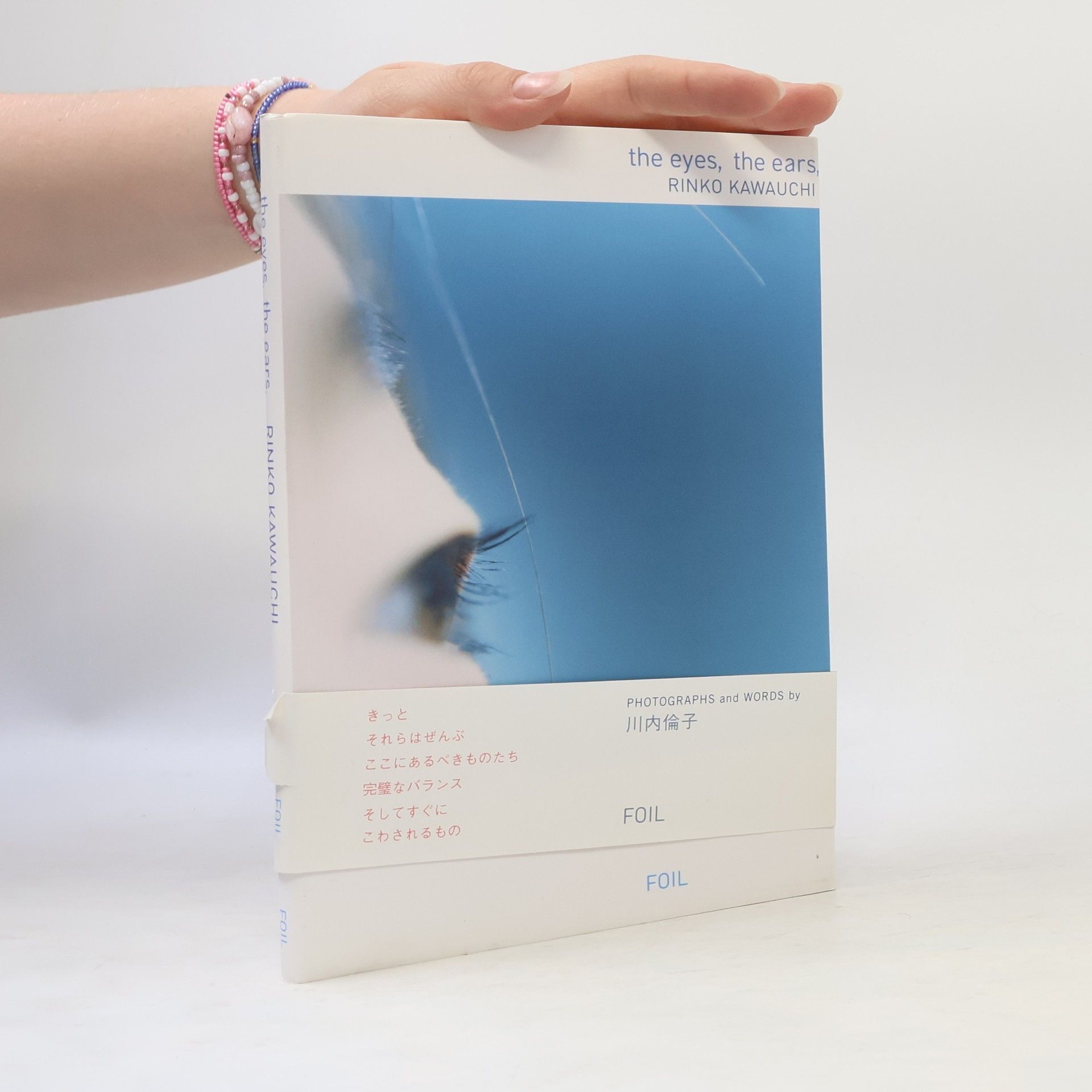 Rinko Kawauchi The eyes,the ears