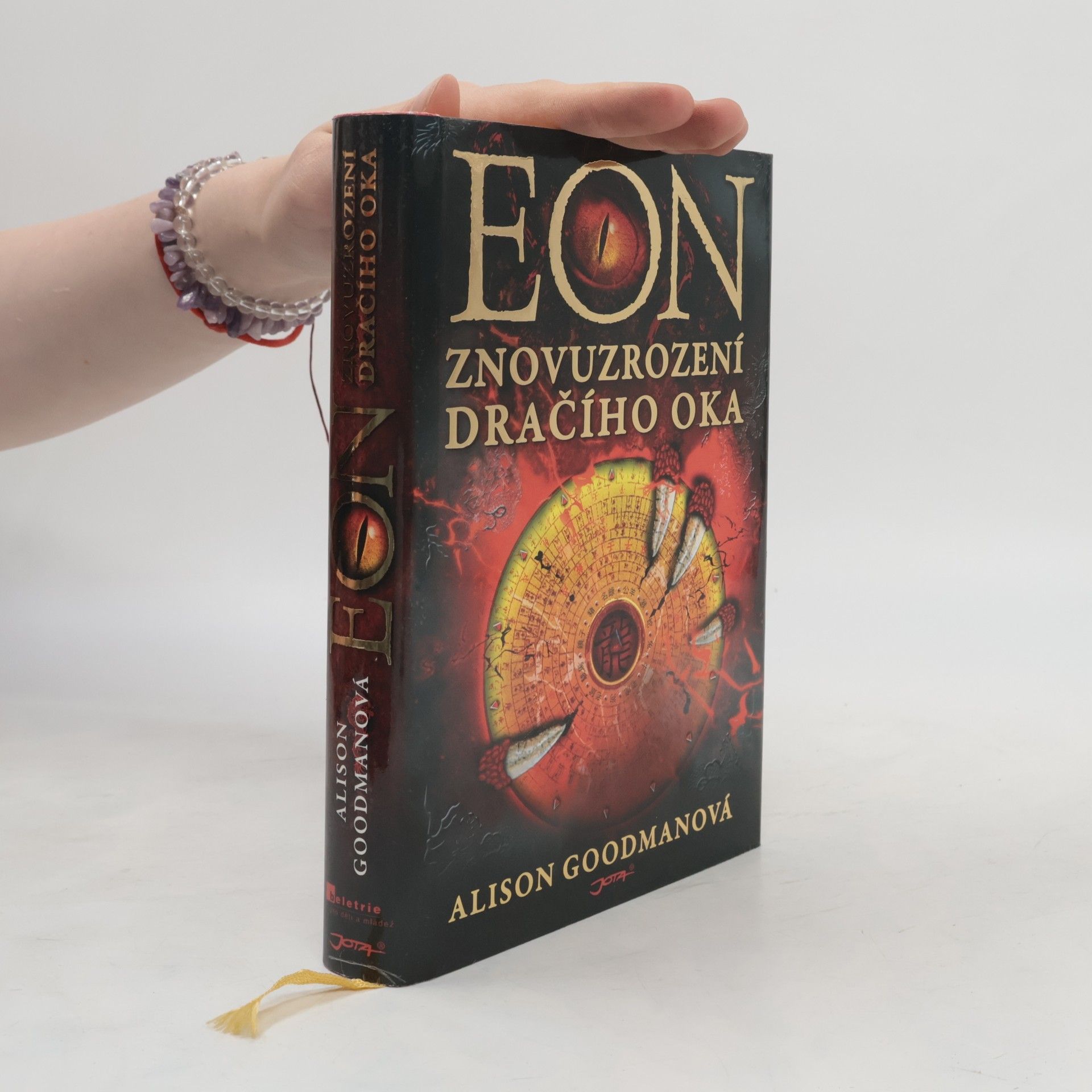 Eon. Znovuzrození dračího oka