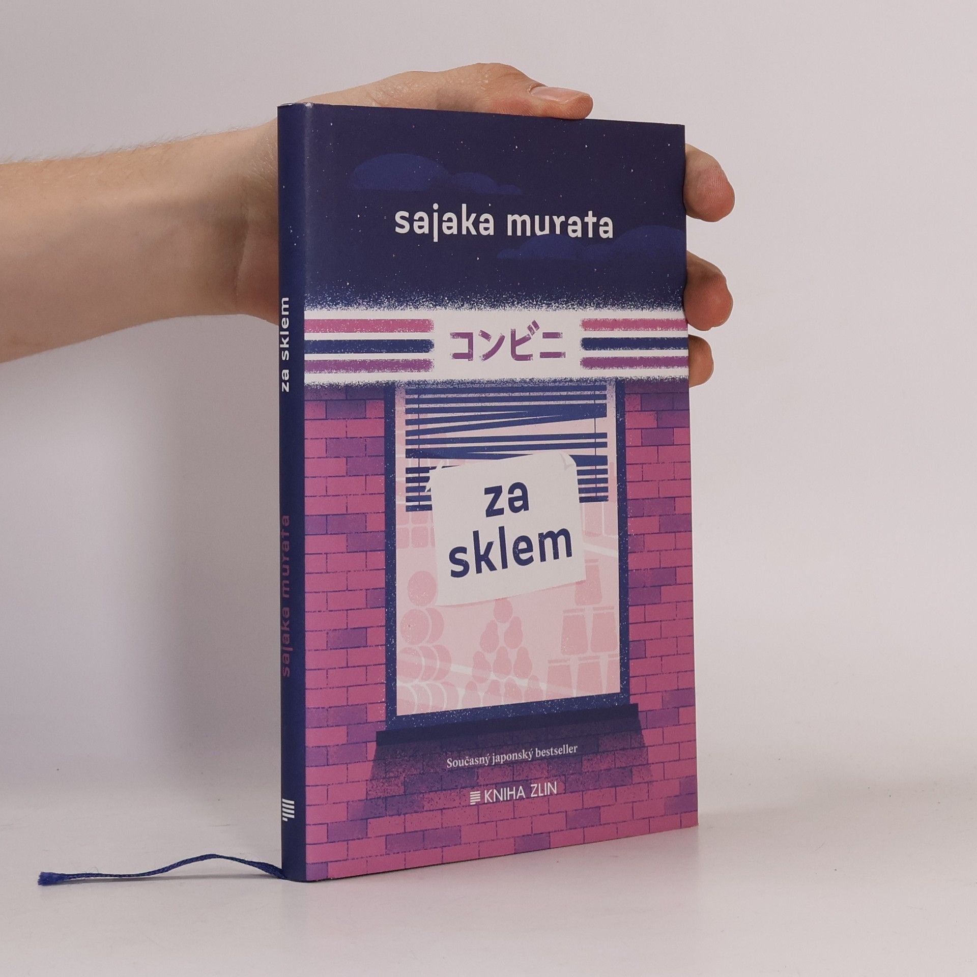 Sajaka Murata Za sklem
