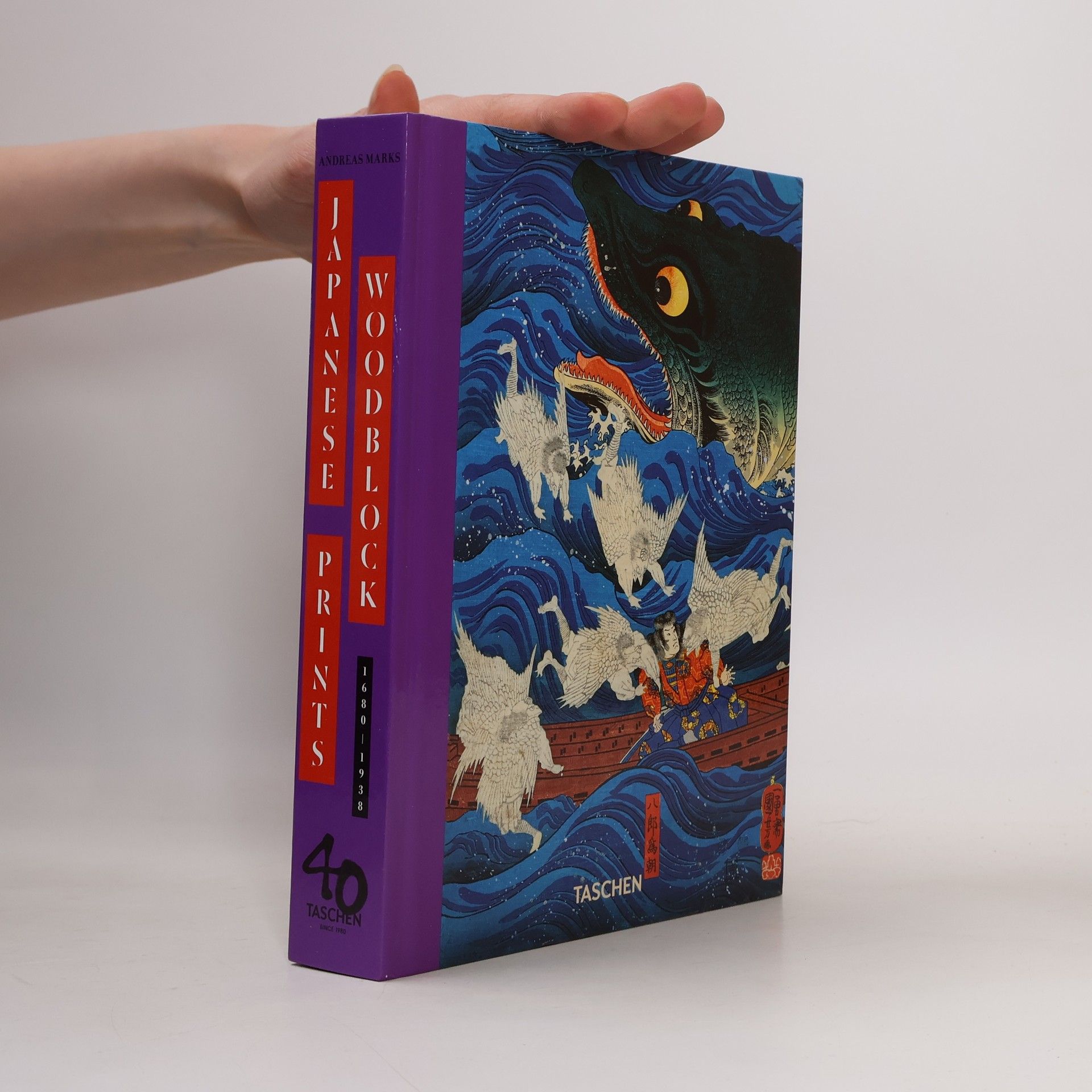 Andreas Marks Japanese Woodblock Prints