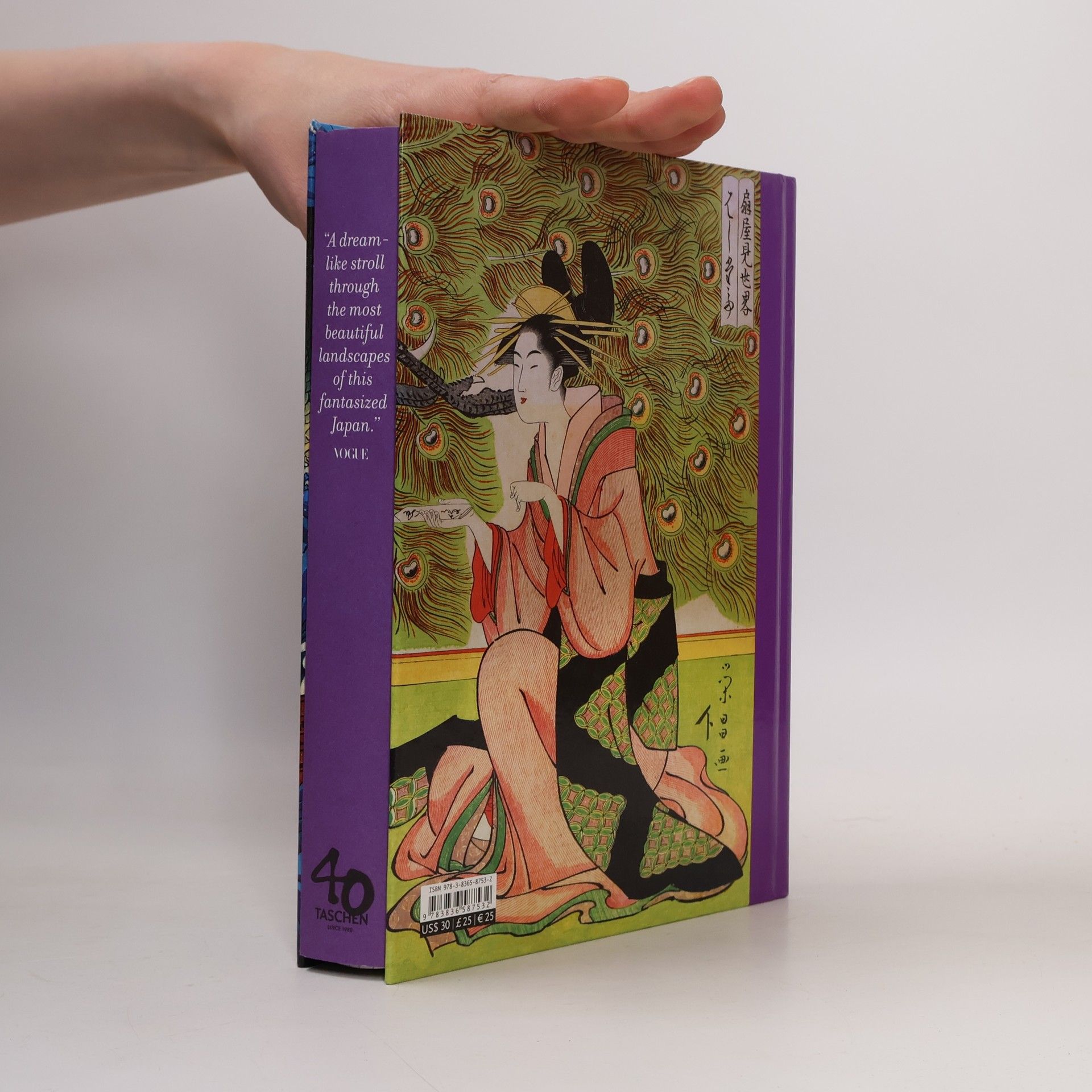 Andreas Marks Japanese Woodblock Prints