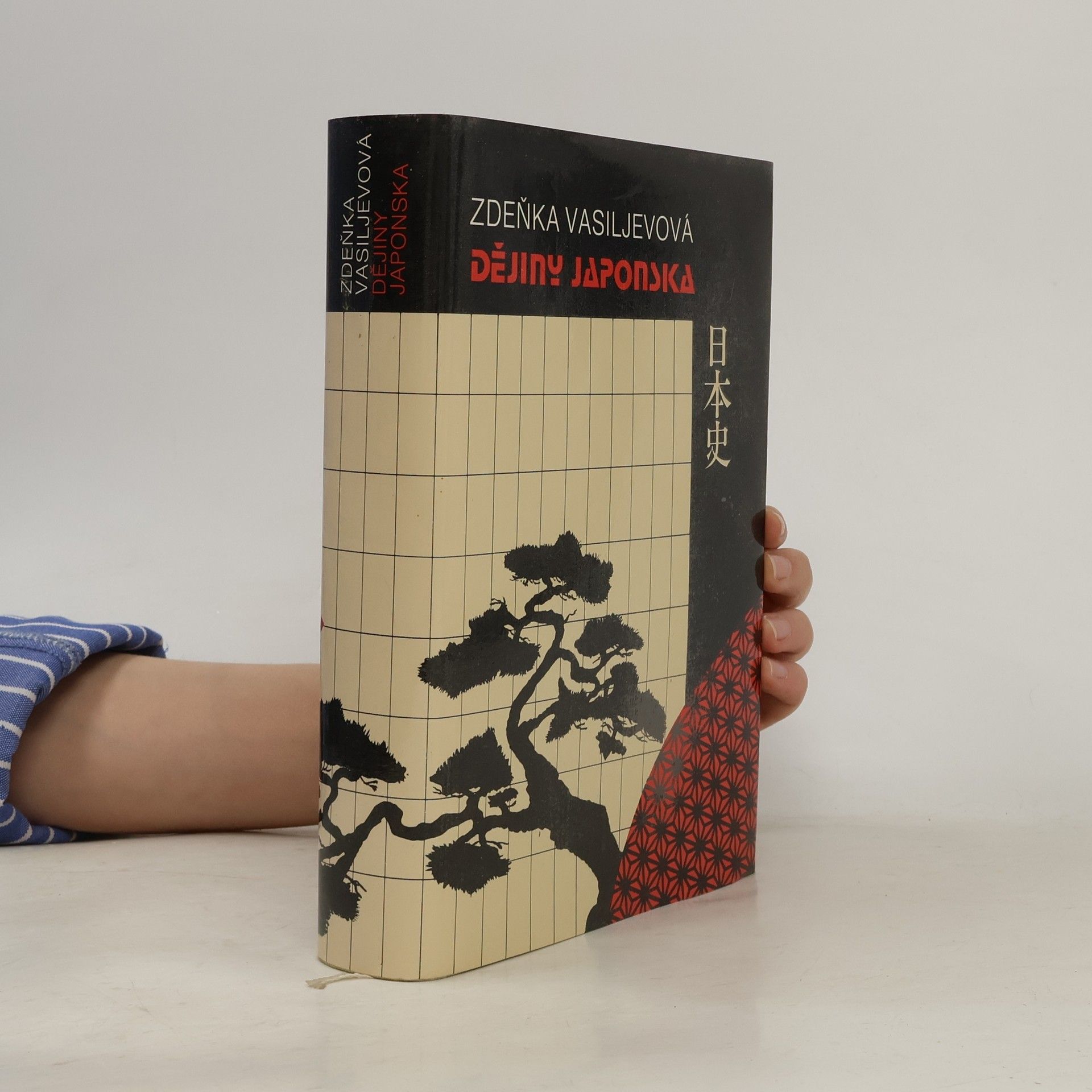 Zdeňka Vasiljevová Dějiny Japonska