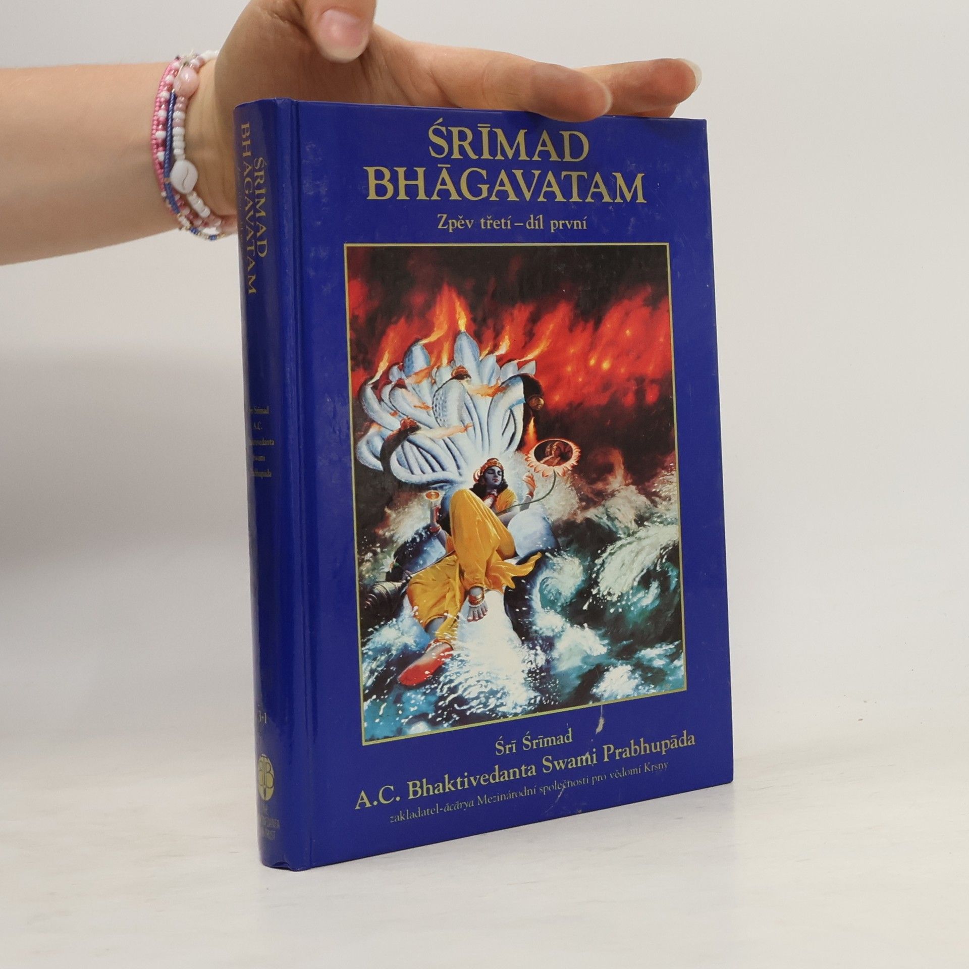 Šrí Šrímad A. Č. Bhaktivédanta Swami Prabhupáda Śrímad Bhágavatam. Zpěv třetí, díl první