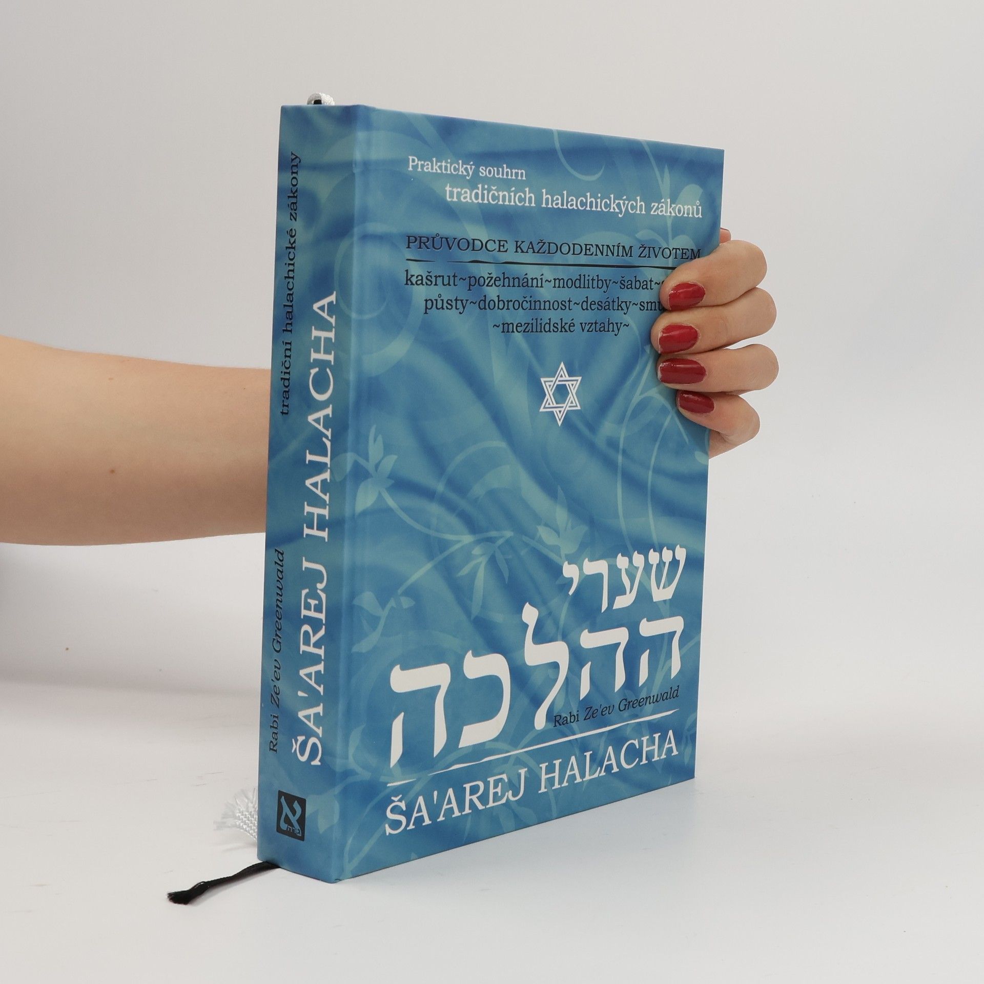 Autorenkollektiv Ša'arej halacha. Praktický souhrn tradičních halachických zákonů.