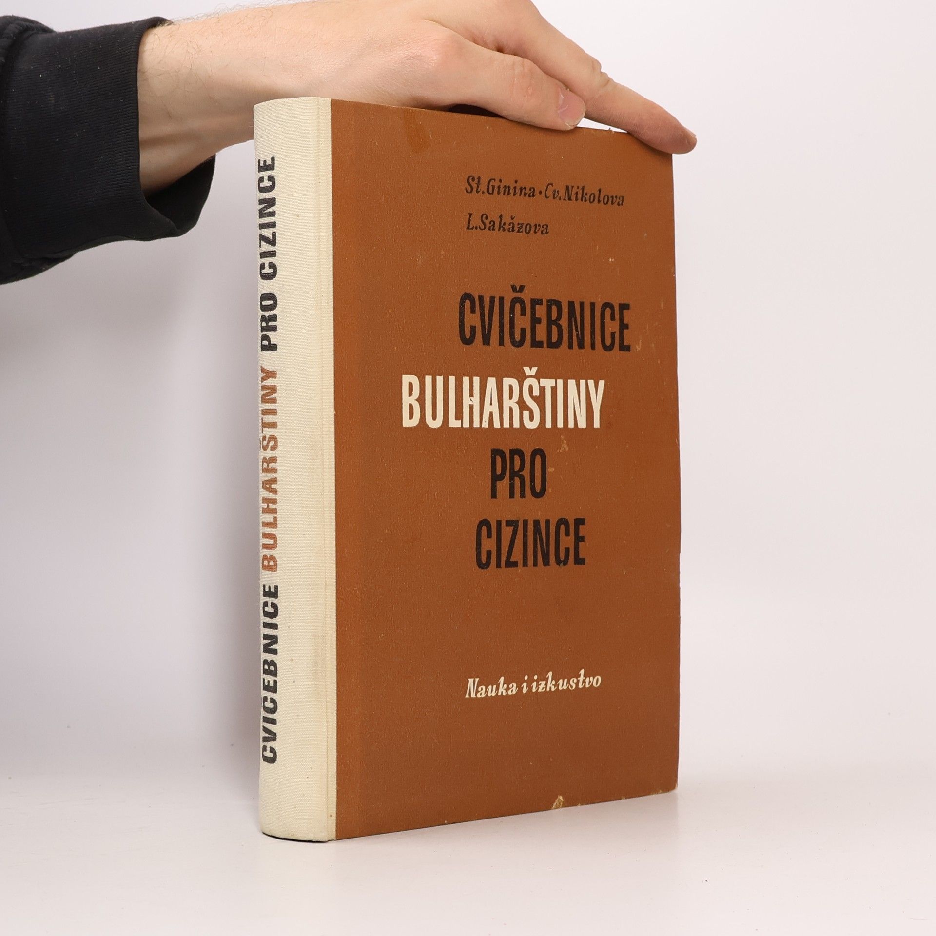 Ljuba Sakazova Cvičebnice bulharštiny pro cizince