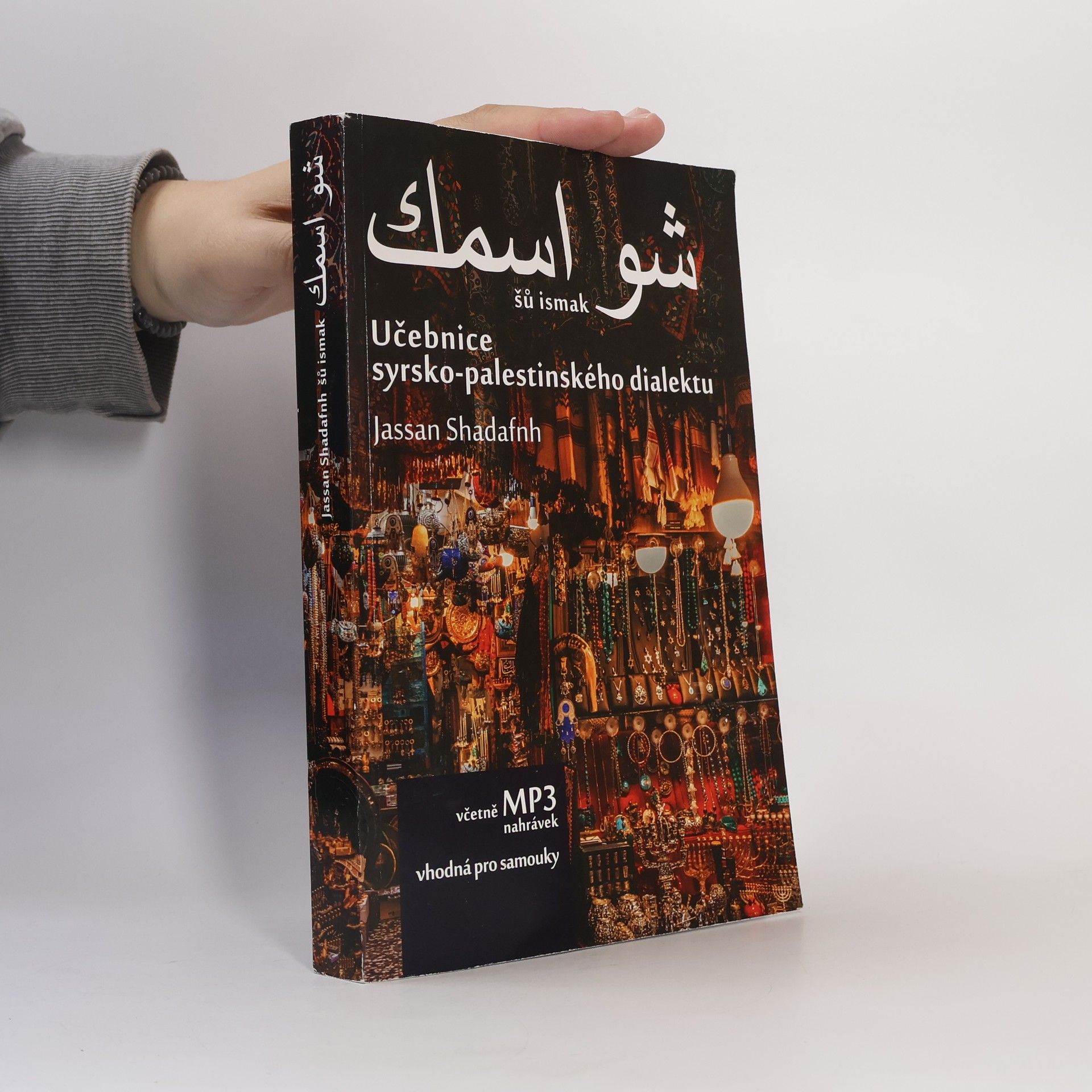 Jassan Shadafnh Šů ismak : učebnice syrsko-palestinského dialektu