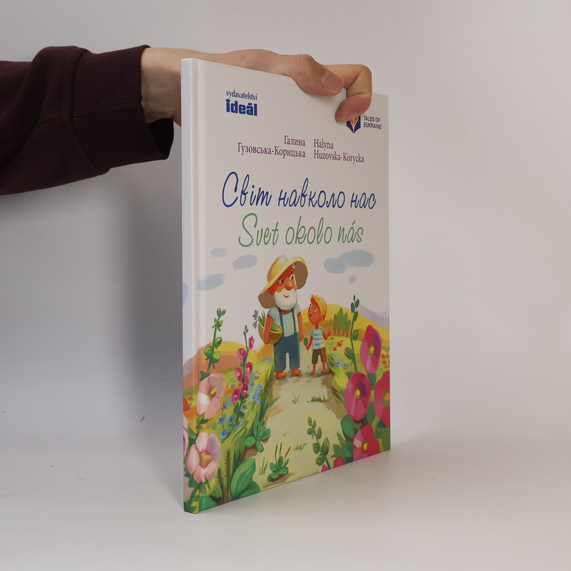 Huzovska-Korycka Halyna Svet okolo nás