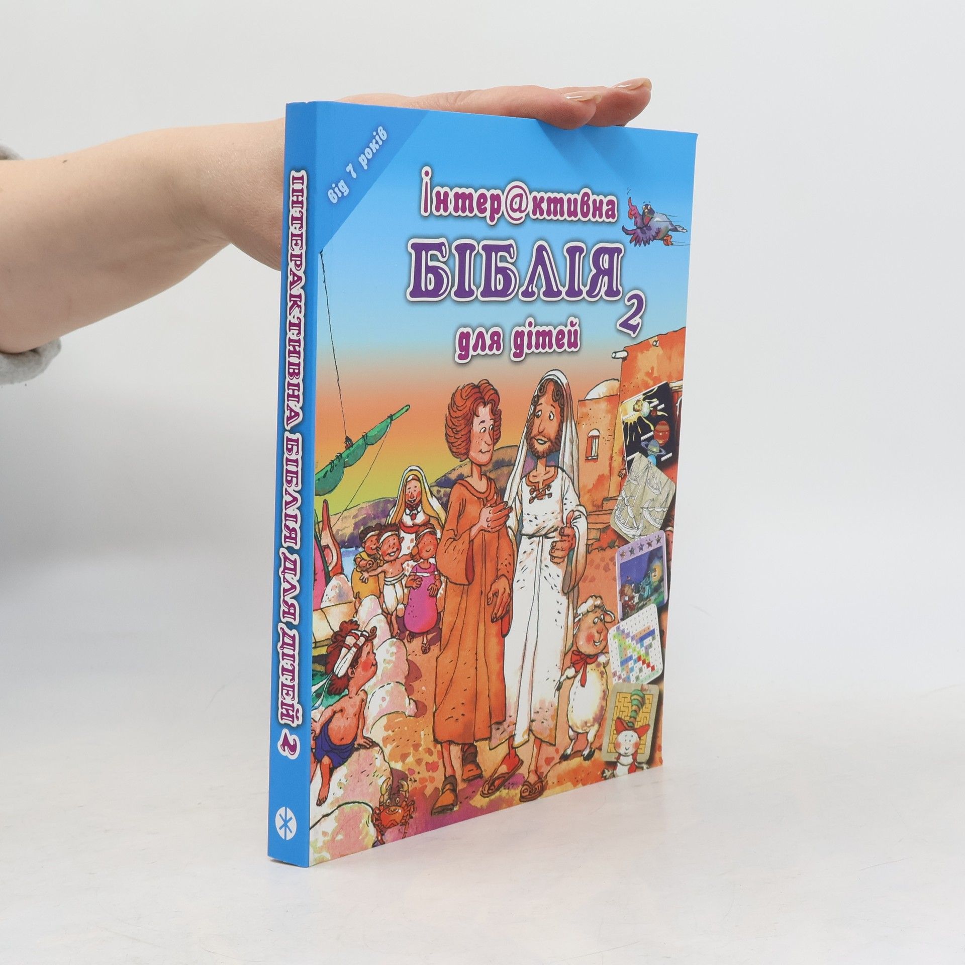 Autorenkollektiv Dětská Bible Hádanky a rébusy v ukrajinštině