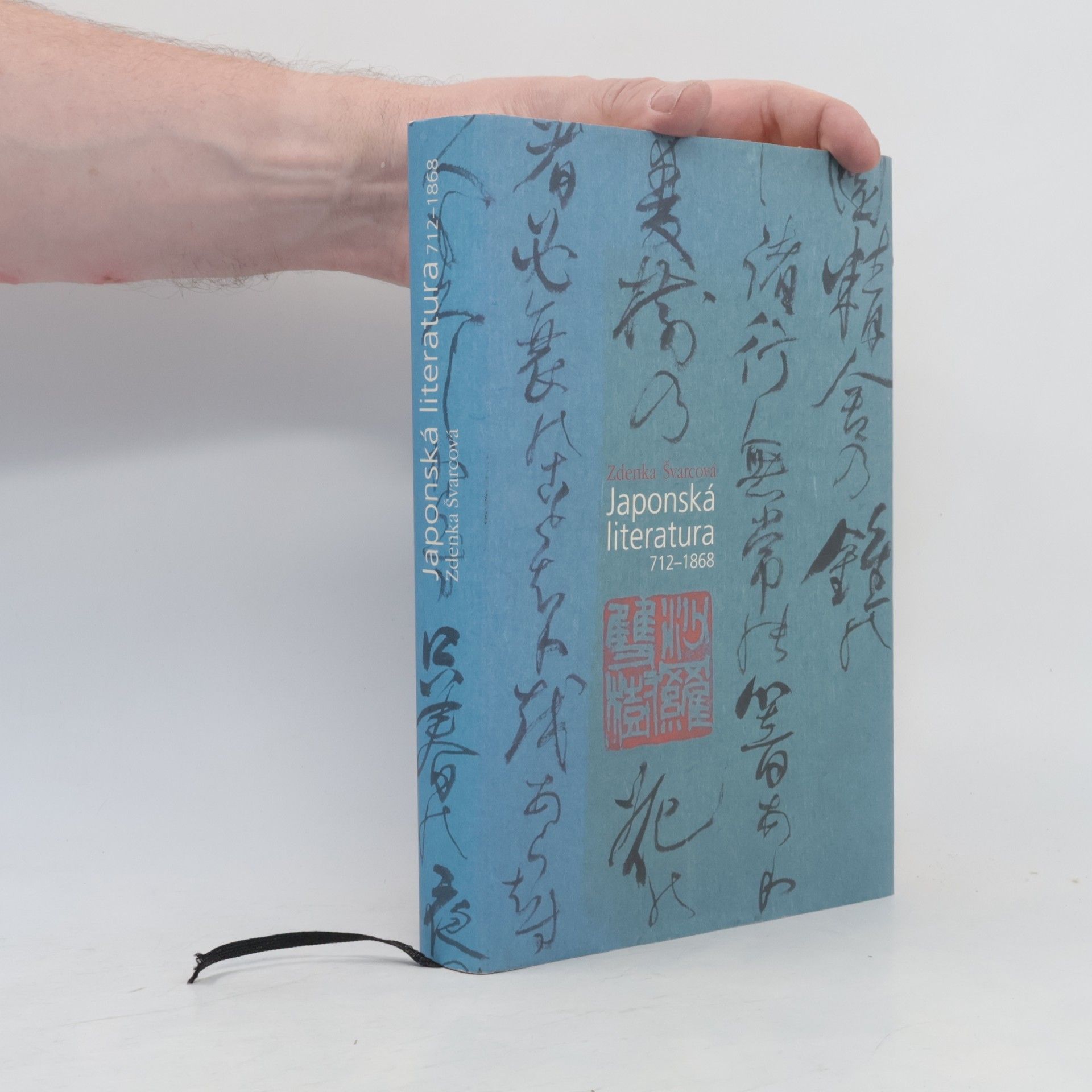 Zdenka Švarcová Japonská literatura 712–1868