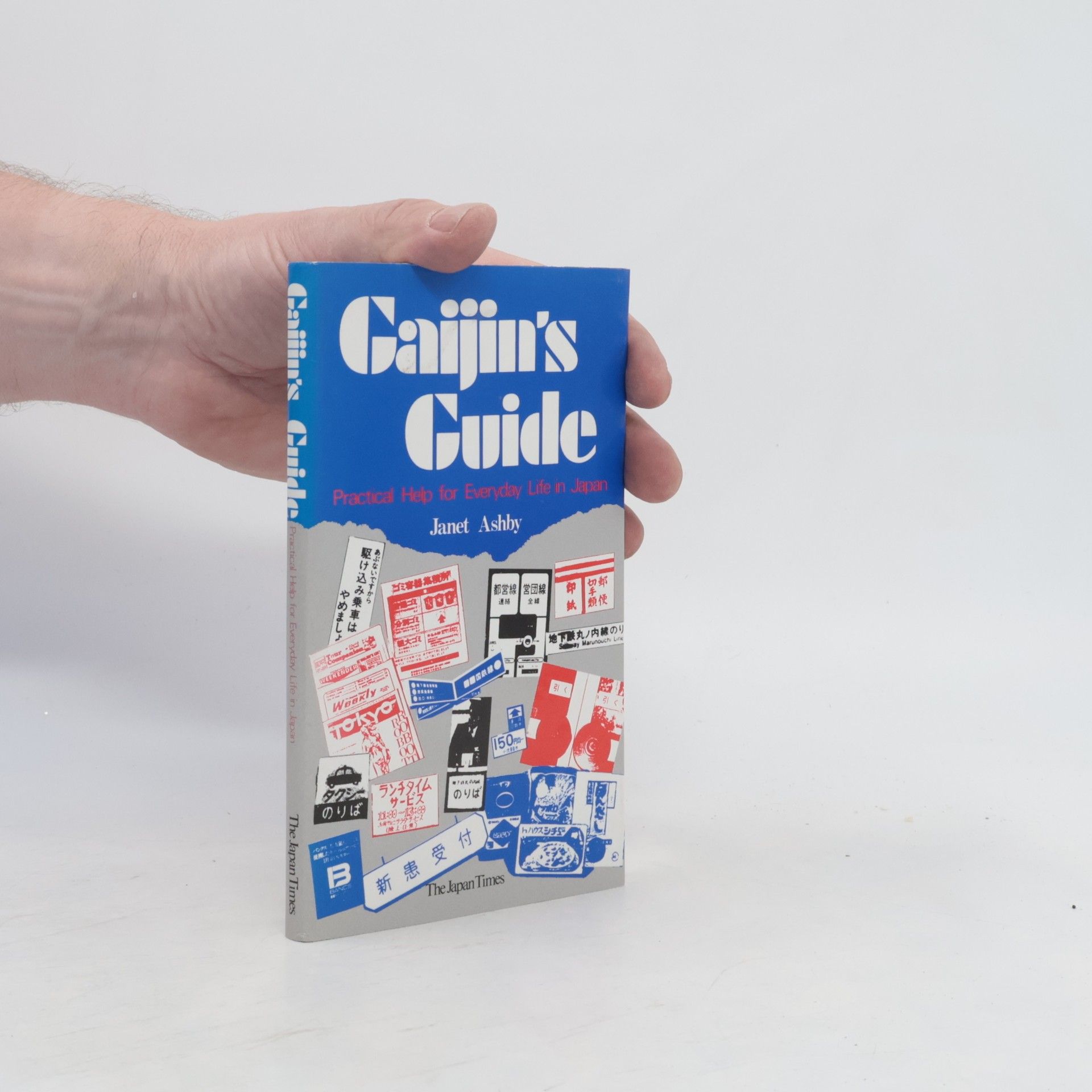 Janet Ashby Gaijinʼs guide