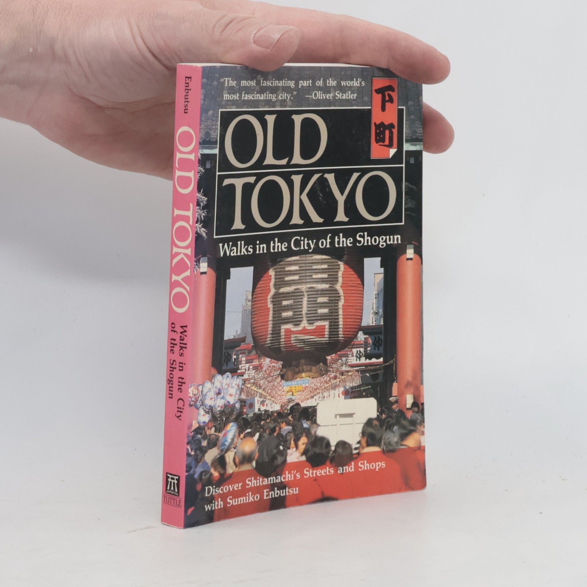 Ishida Ryosuke Old Tokyo