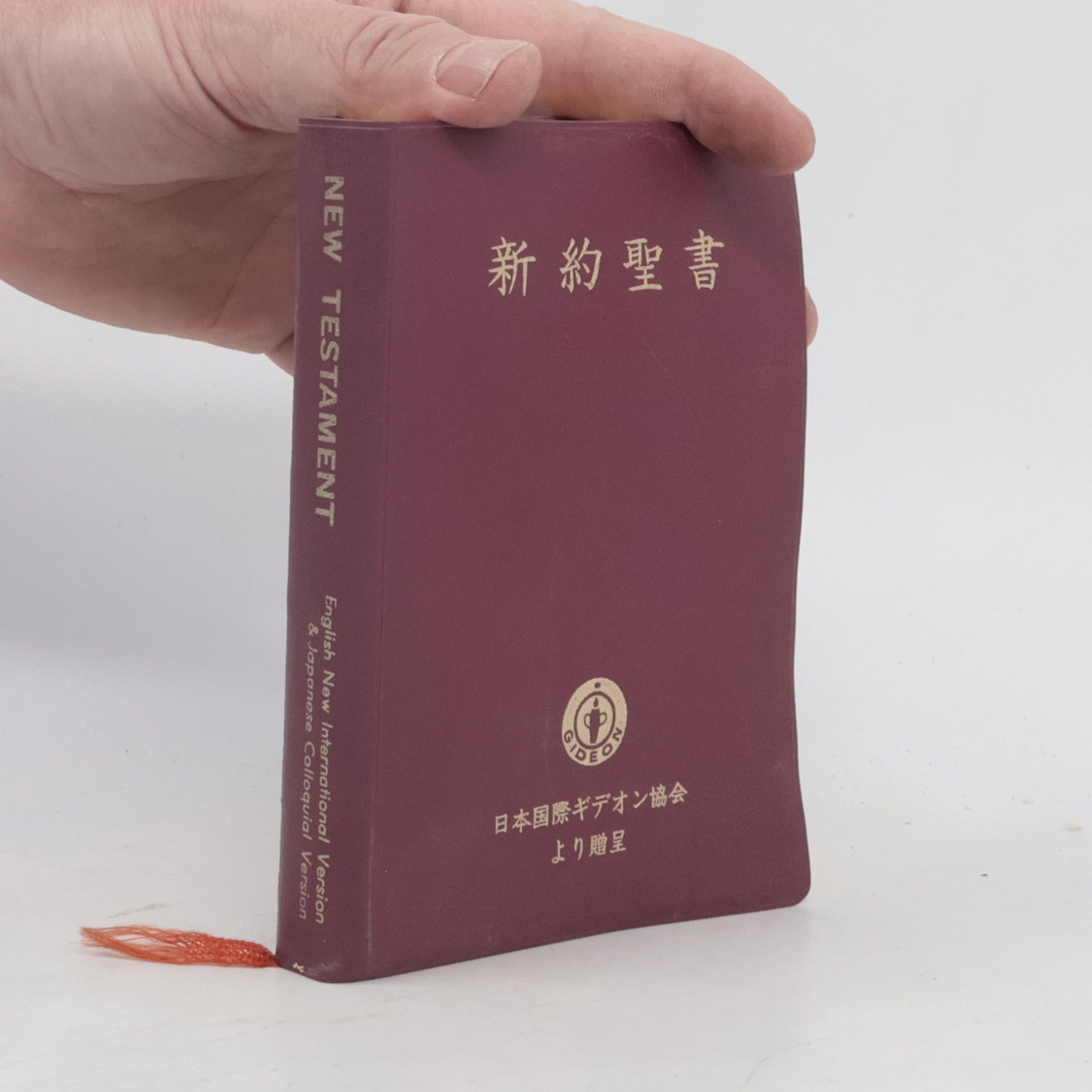 Autorenkollektiv 新約聖書