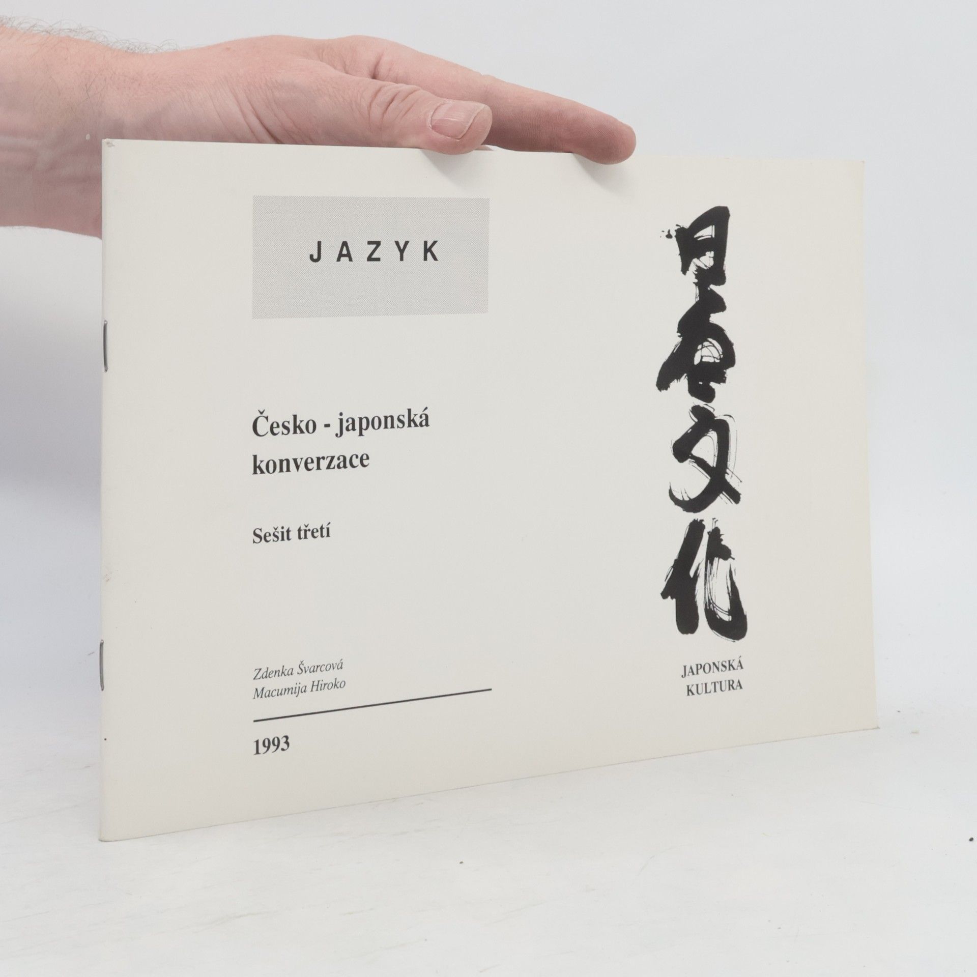 Macumija Hiroko Česko-japonská konverzace. Sešit třetí