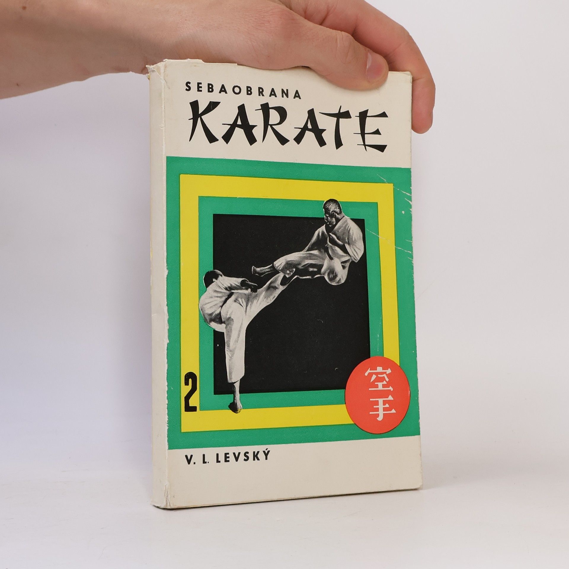 Vojtech L. Levský Sebaobrana Karate 2.