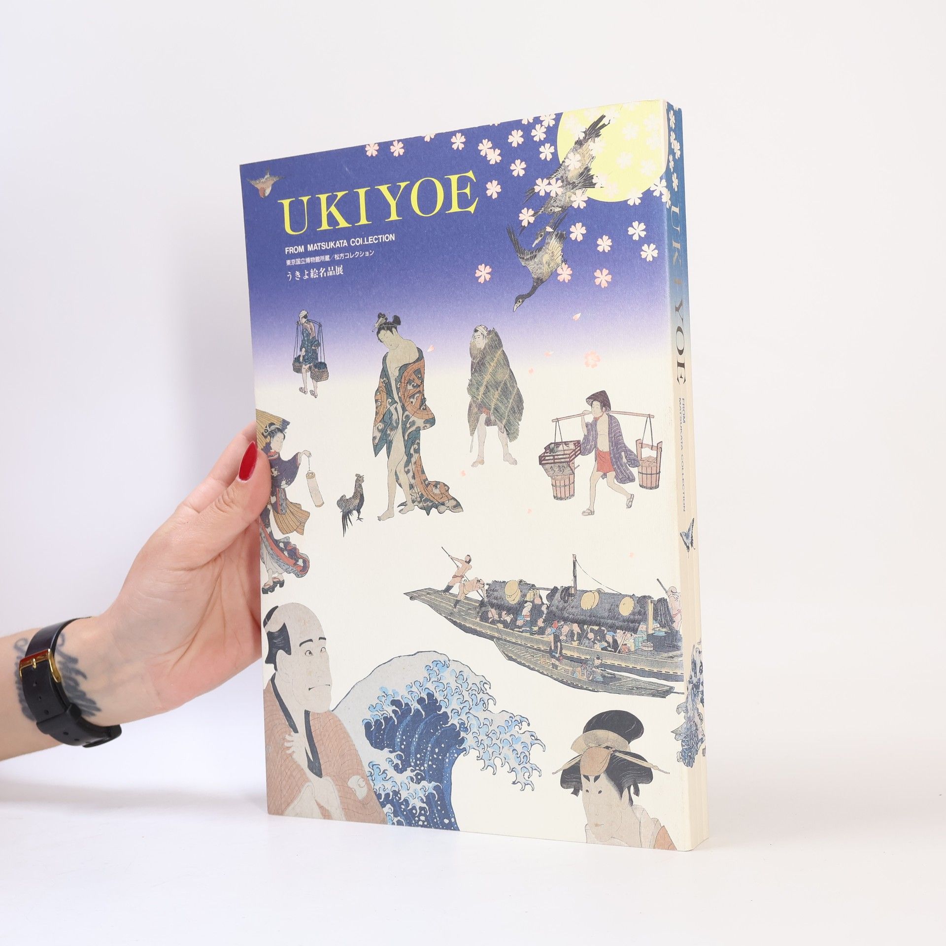 Various authors Ukiyoe
