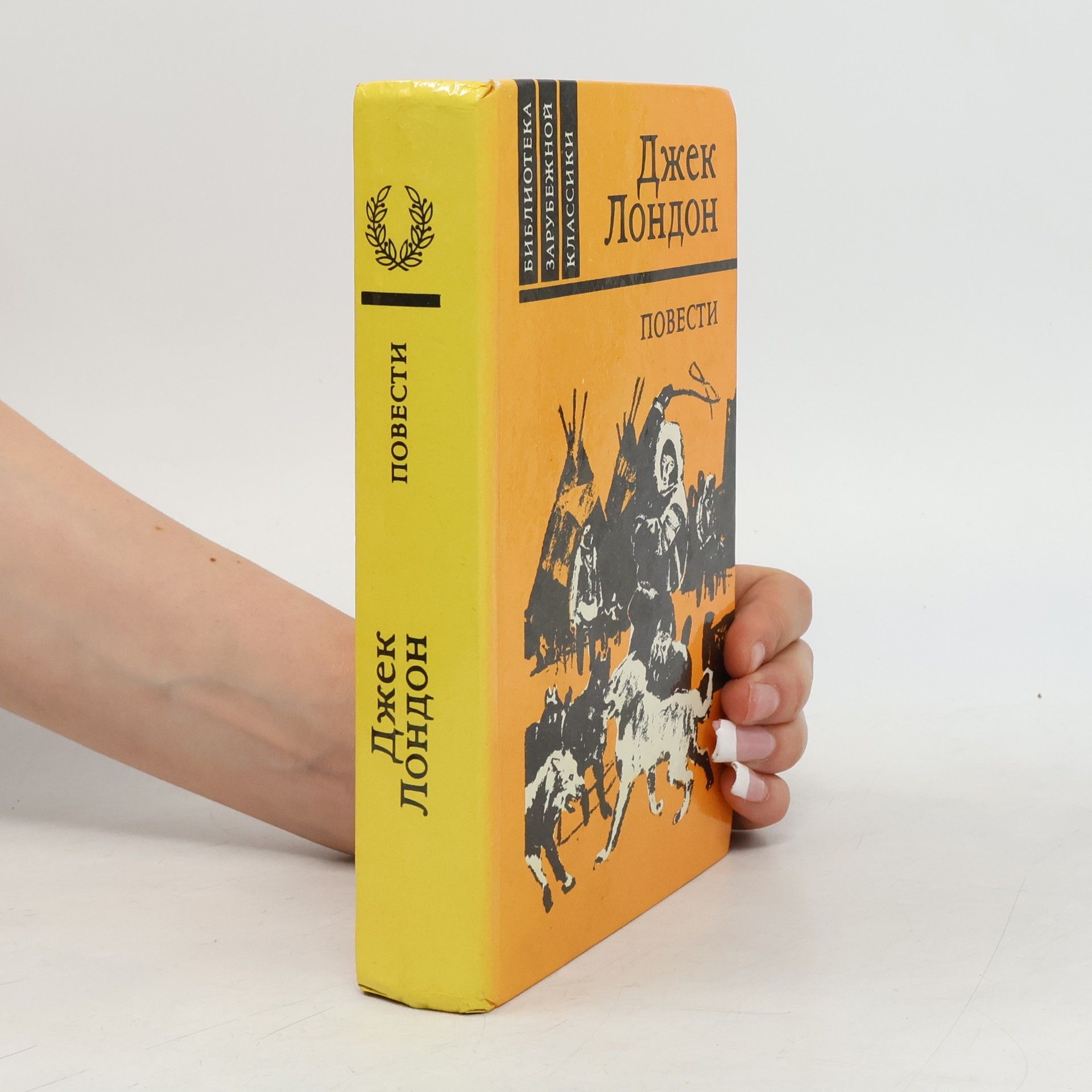 Jack London Повести
