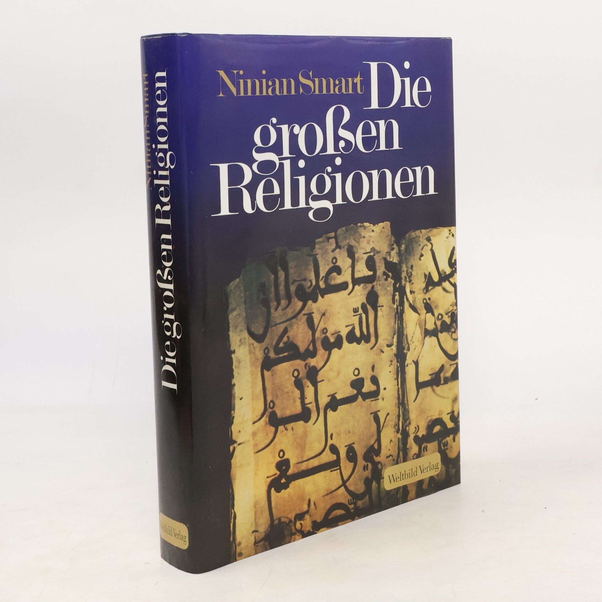 Ninian Smart Die großen Religionen