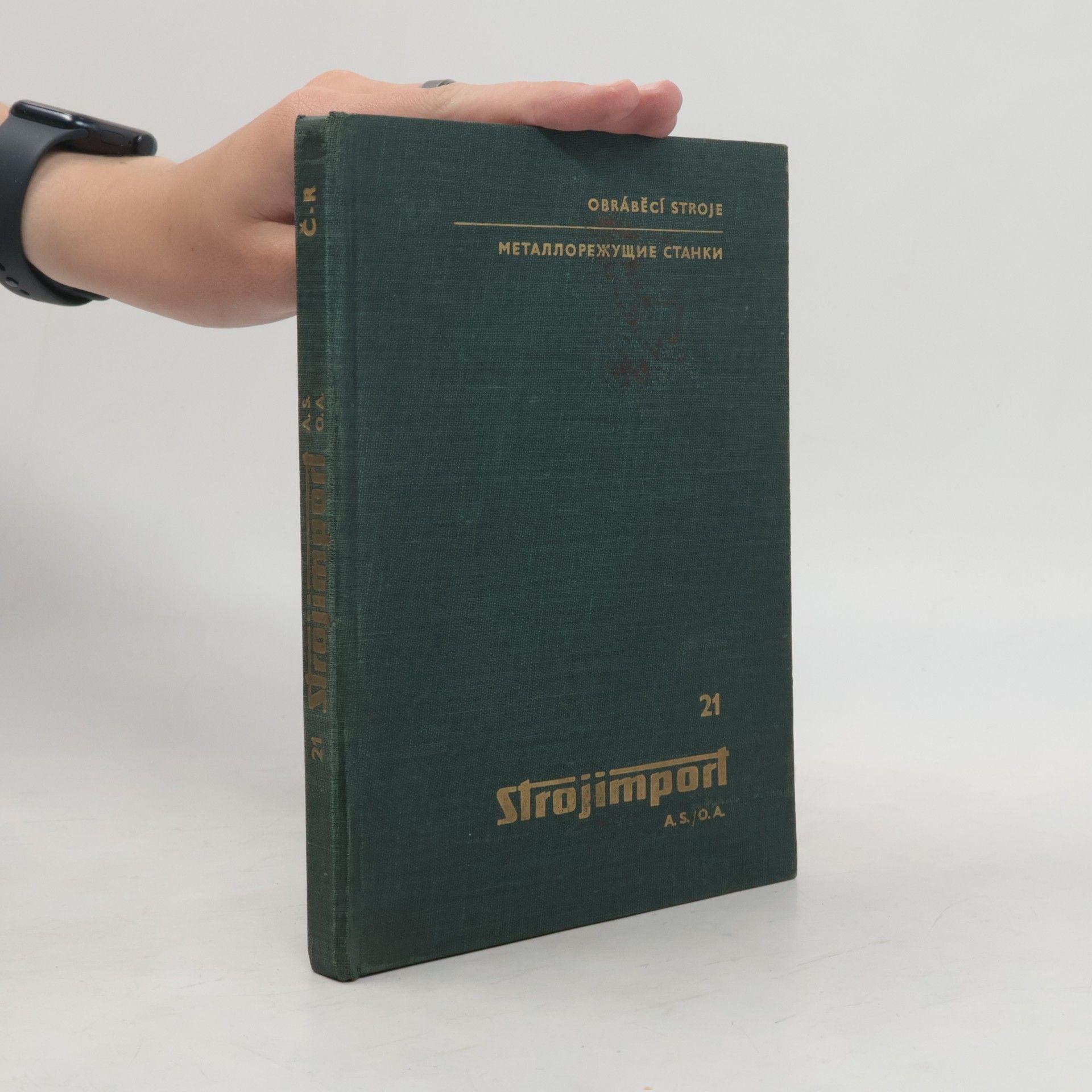 Auteurscollectief Strojimport 21: Obráběcí stroje. Металлорежущие станки