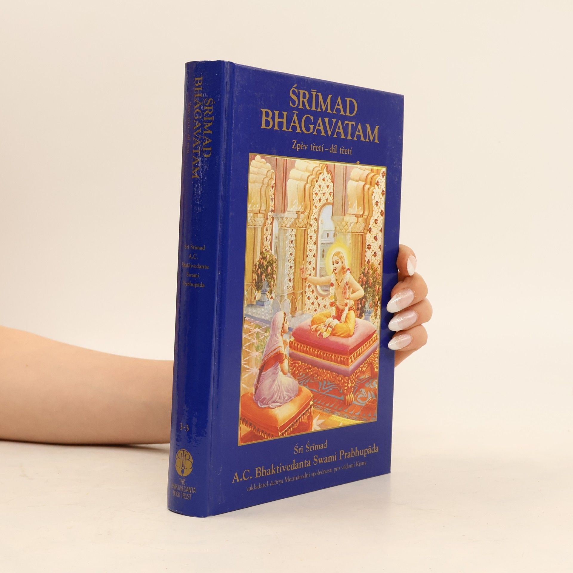 Šrí Šrímad A. Č. Bhaktivédanta Swami Prabhupáda Śrīmad Bhāgavatam
