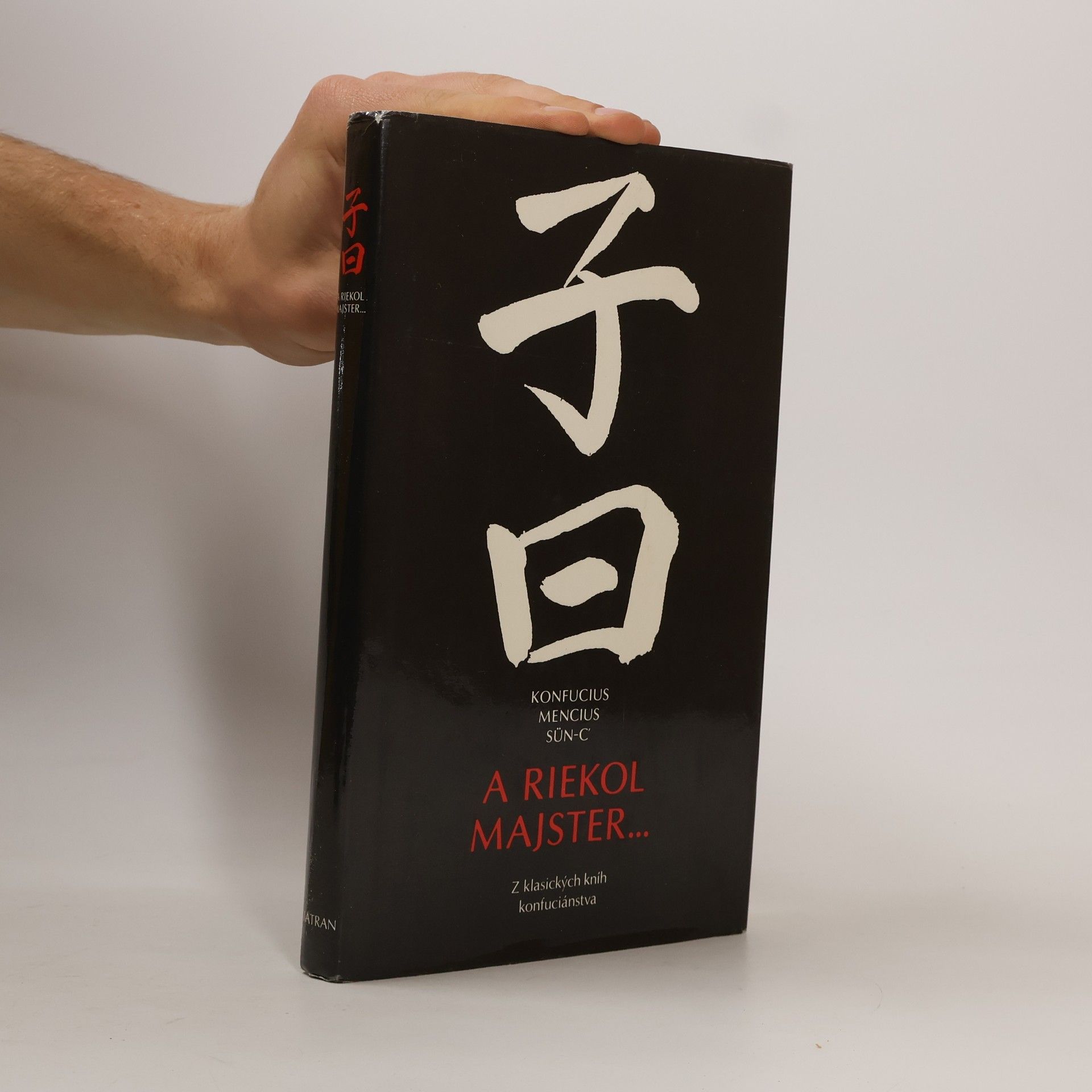 Xunzi A riekol majster