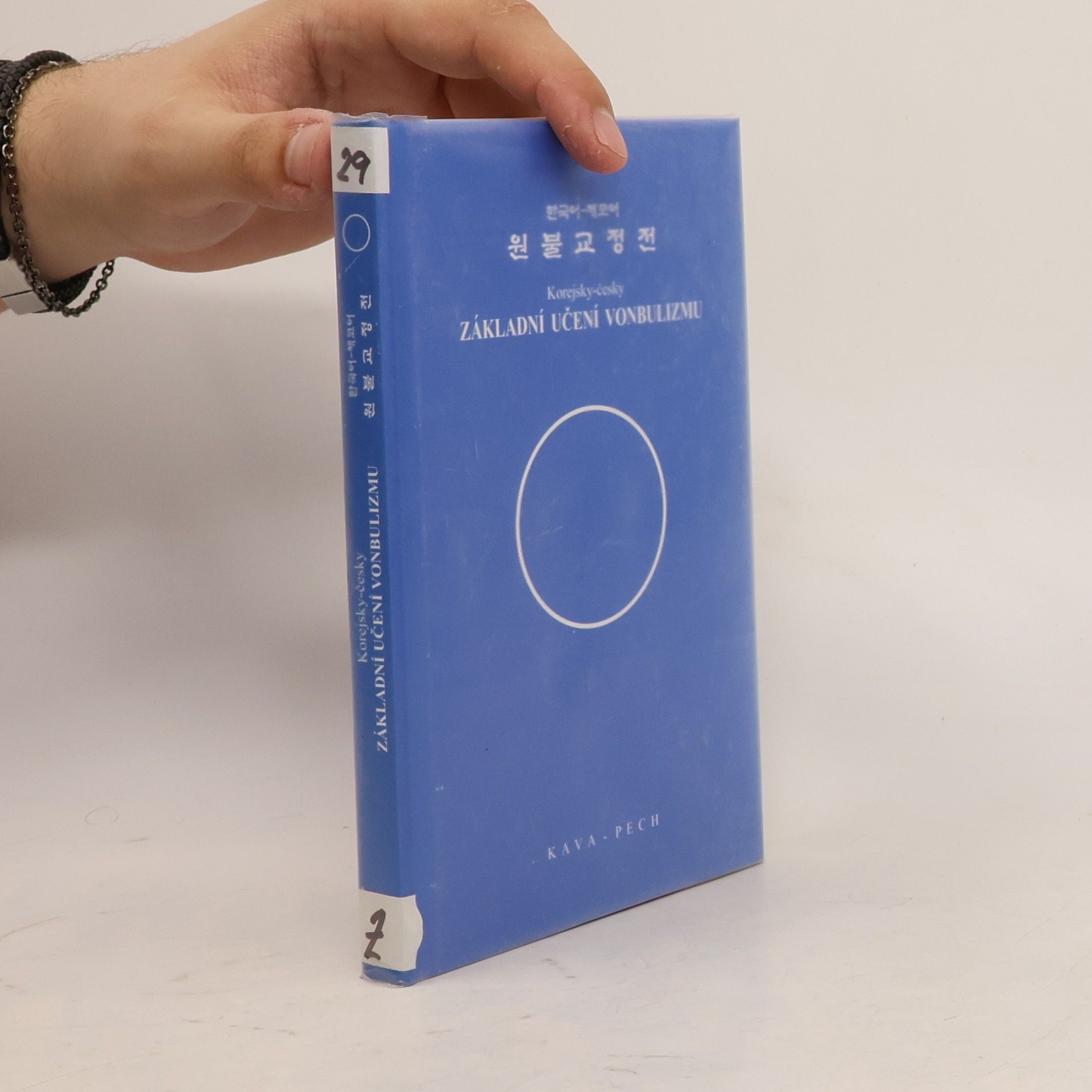 Autorenkollektiv Základní učení vonbulismu: korejsky-česky