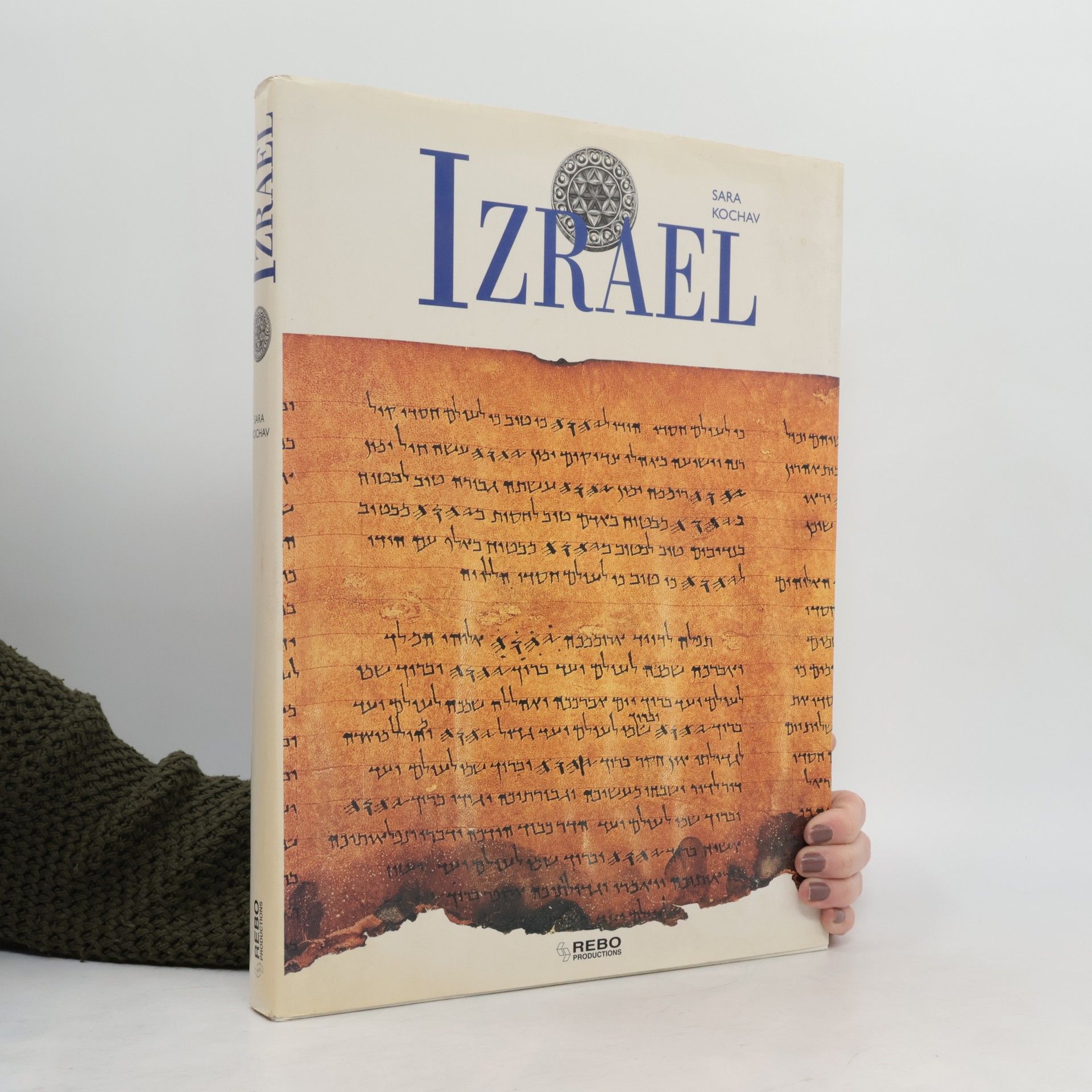 Izrael