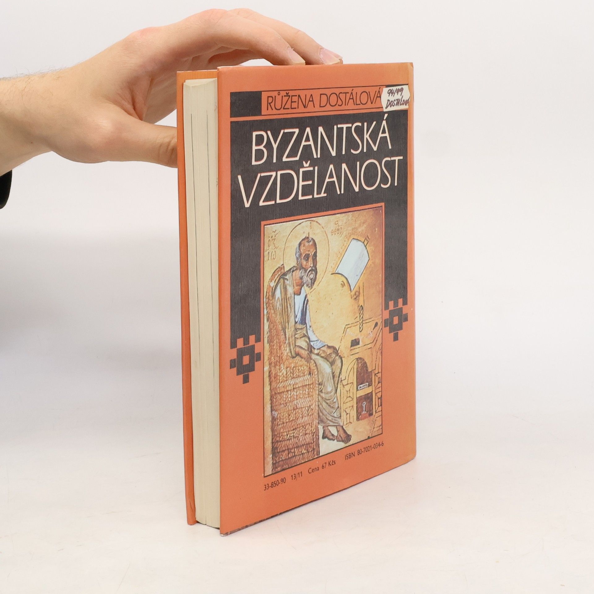 Růžena Dostálová Byzantská vzdělanost