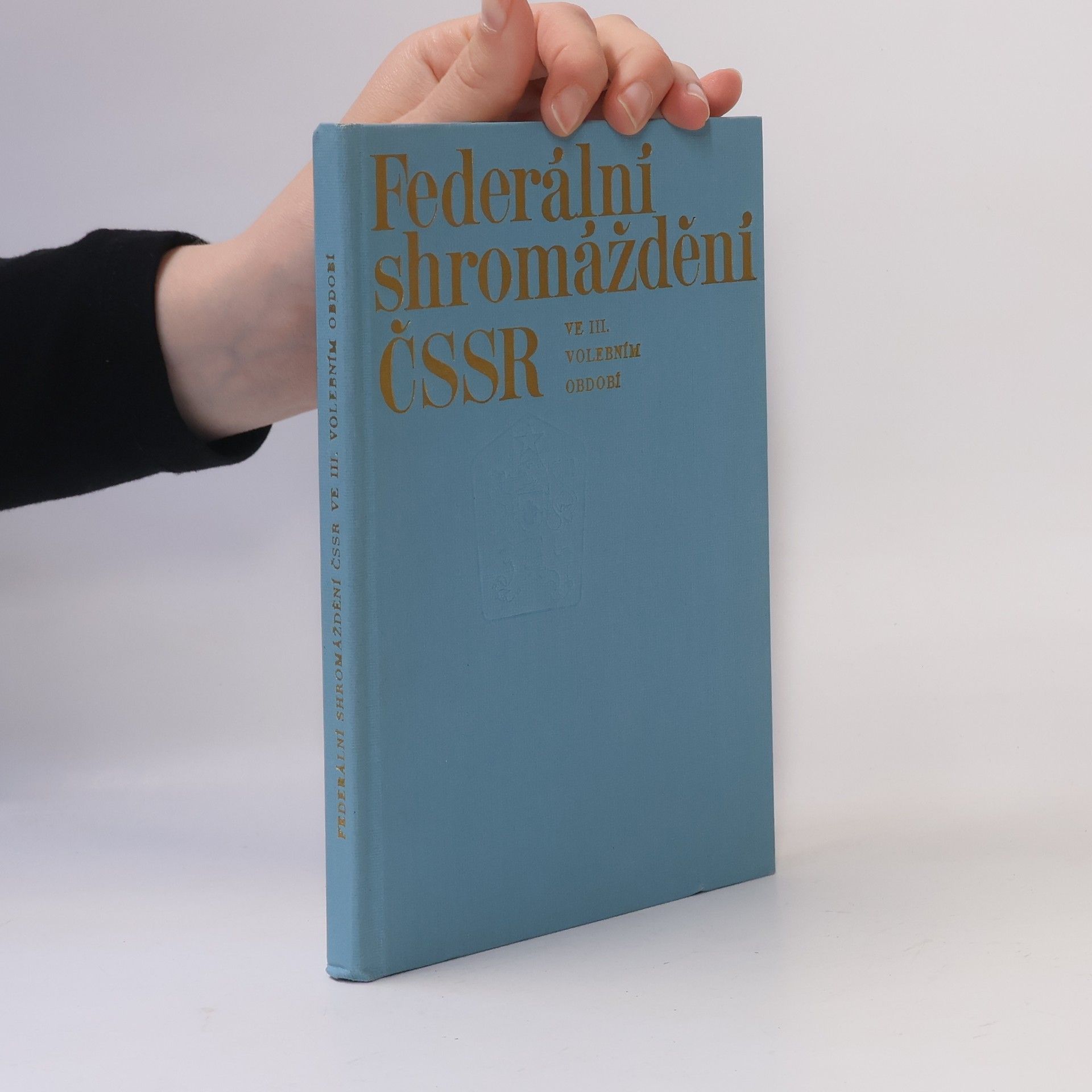 Collectif d'auteurs Federální shromáždění ČSSR ve III. volebním období