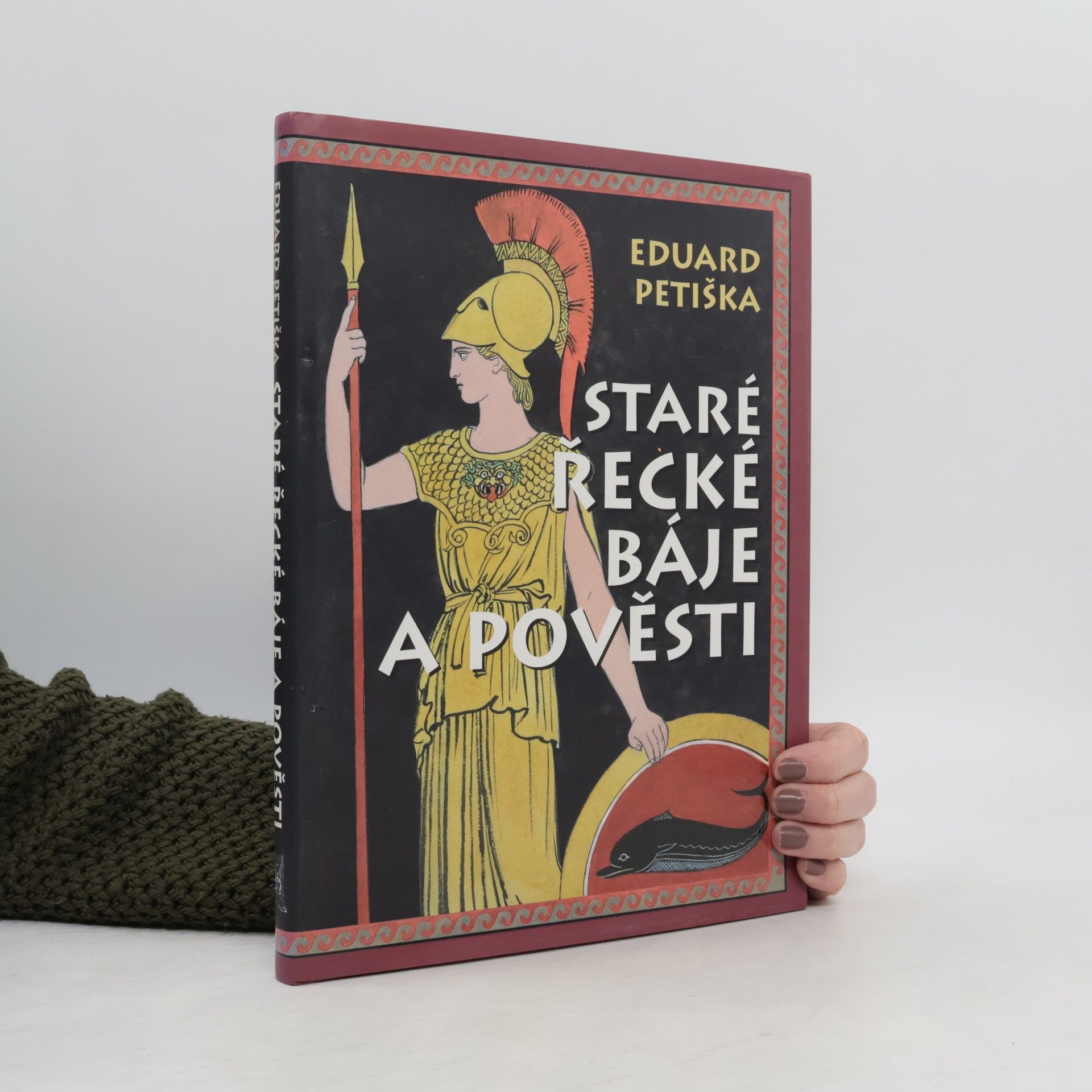 Eduard Petiška Staré řecké báje a pověsti