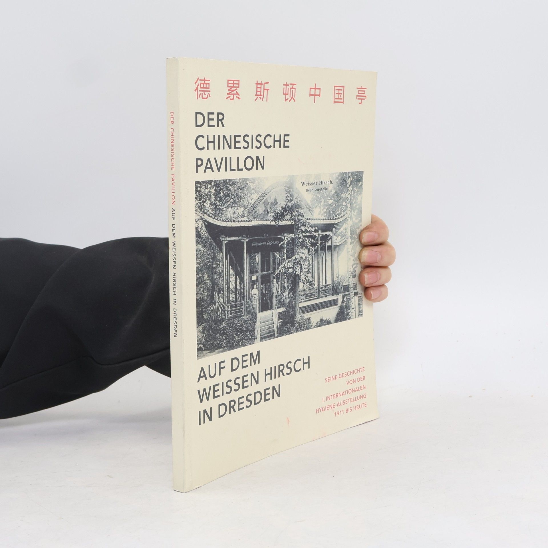 Anna Reinhardt Der Chinesische Pavillon auf dem Weissen Hirsch in Dresden