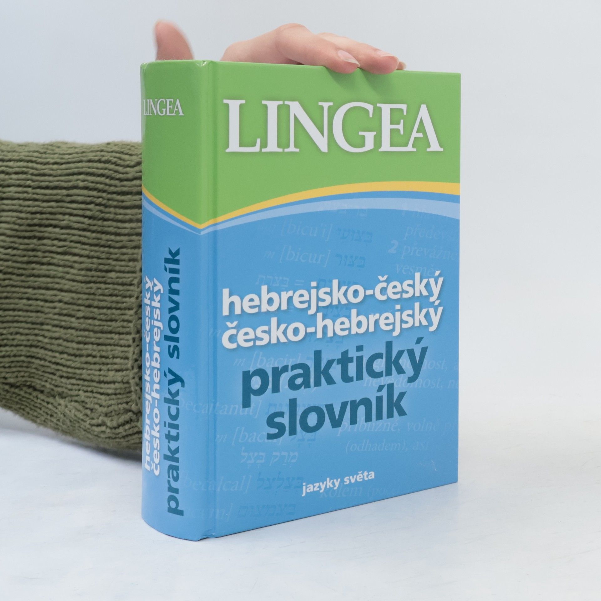 Autorenkollektiv Hebrejsko-český, česko-hebrejský praktický slovník