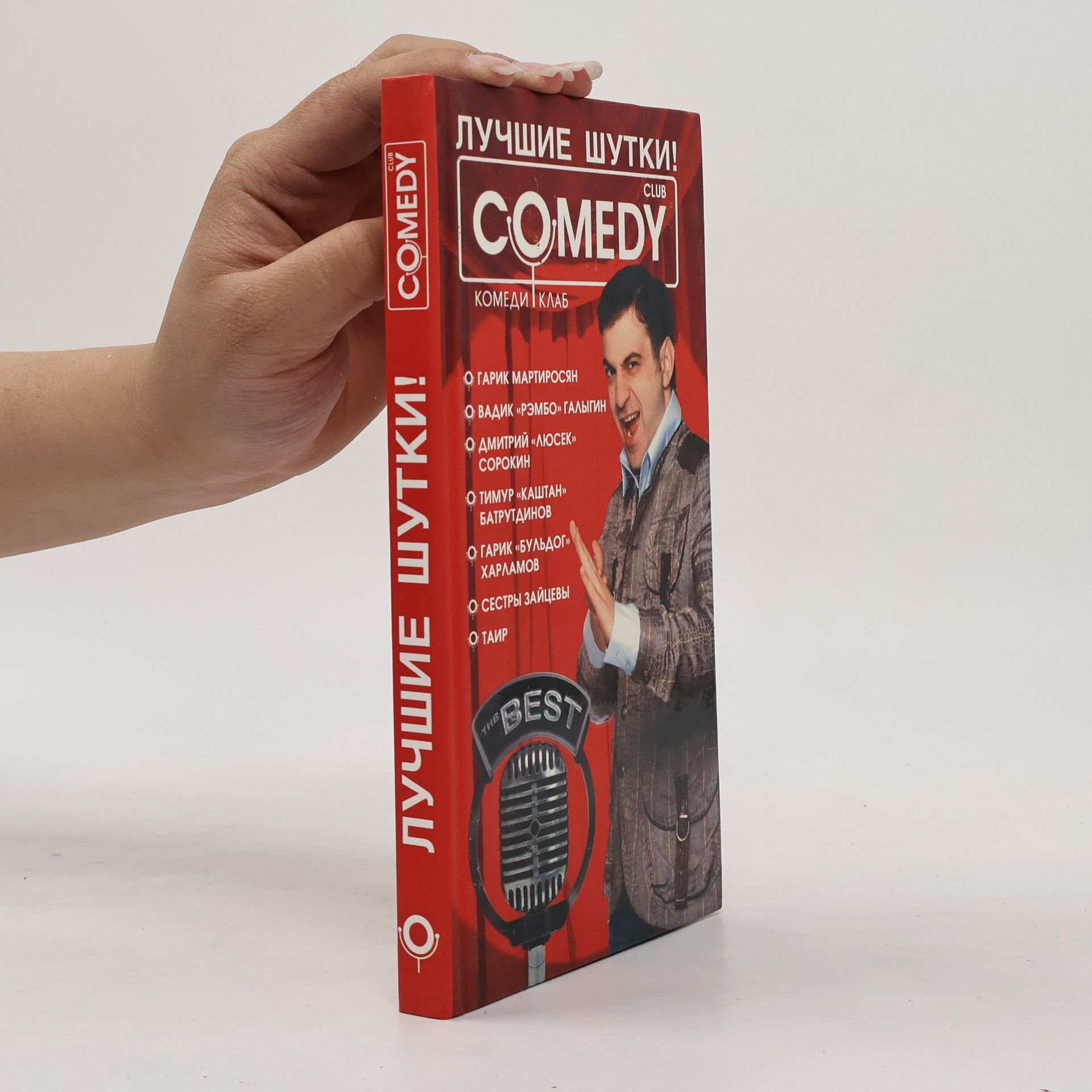 Тимур «Каштан» Батрутдинов Comedy Club: Лучшие шутки!