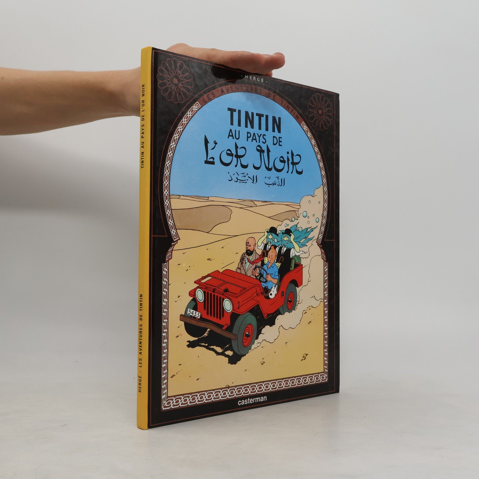 Les aventures de Tintin 15. Tintin au pays de L'or Noir