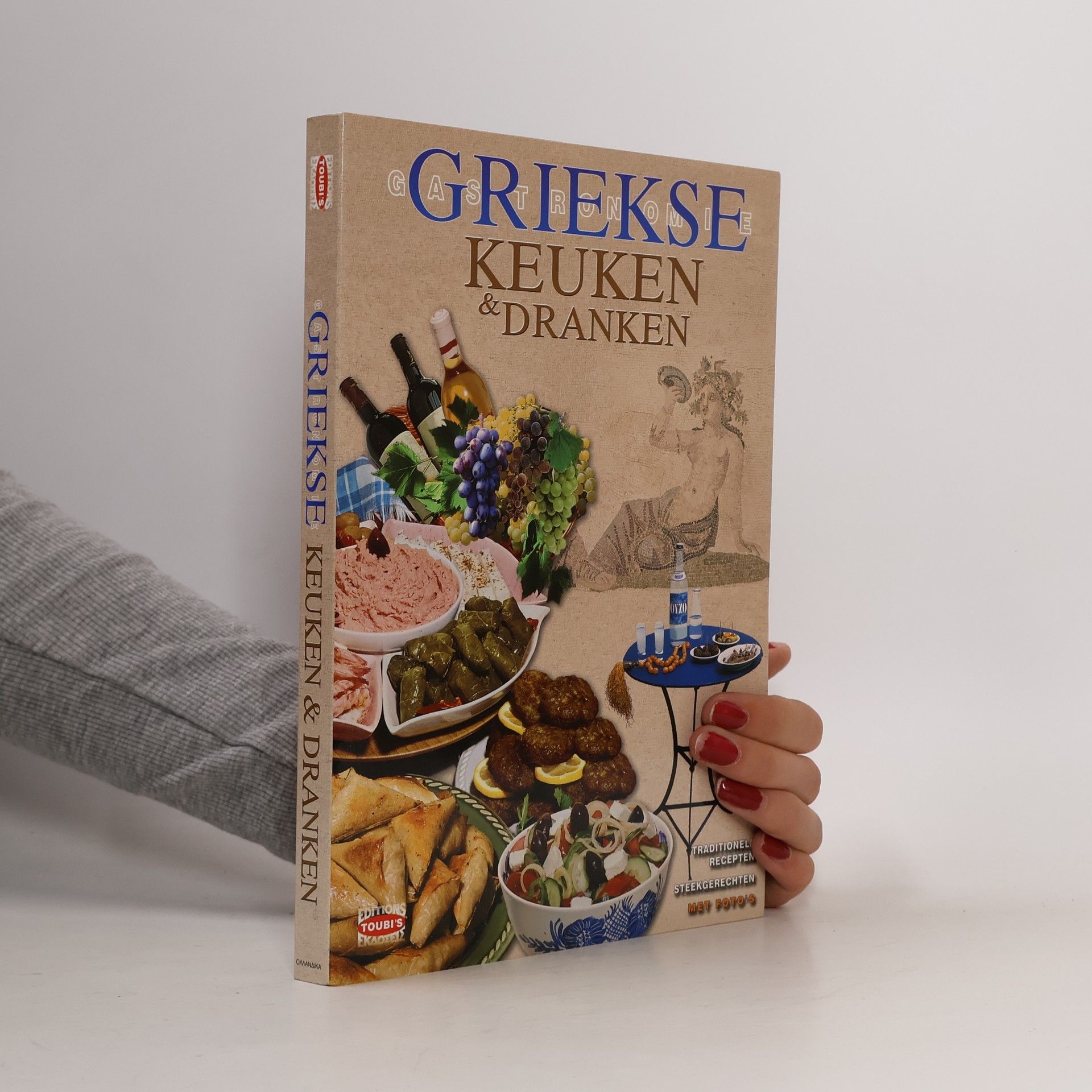 Griekse Keuken & Dranken