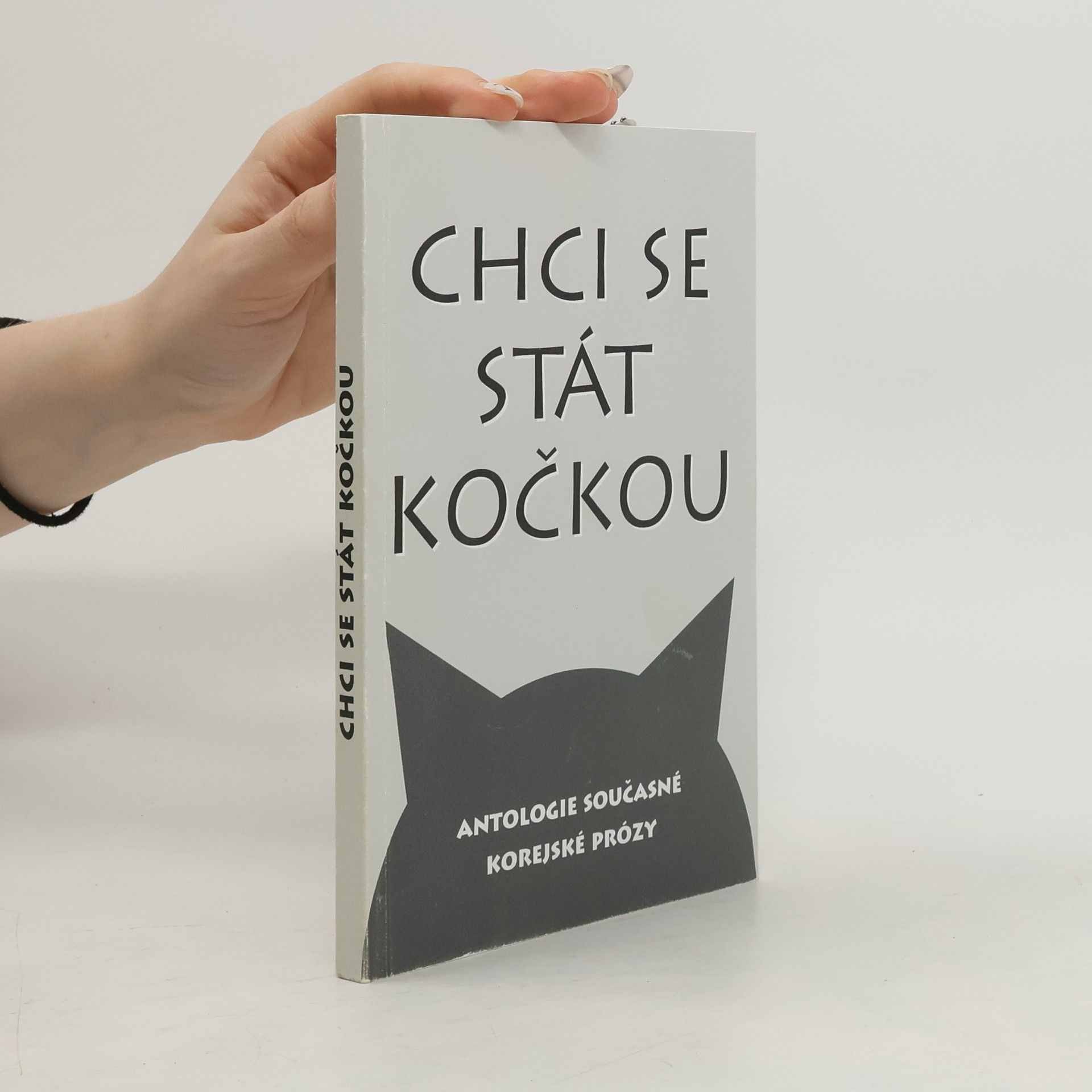 * antologie Chci se stát kočkou – Antologie současné korejské prózy