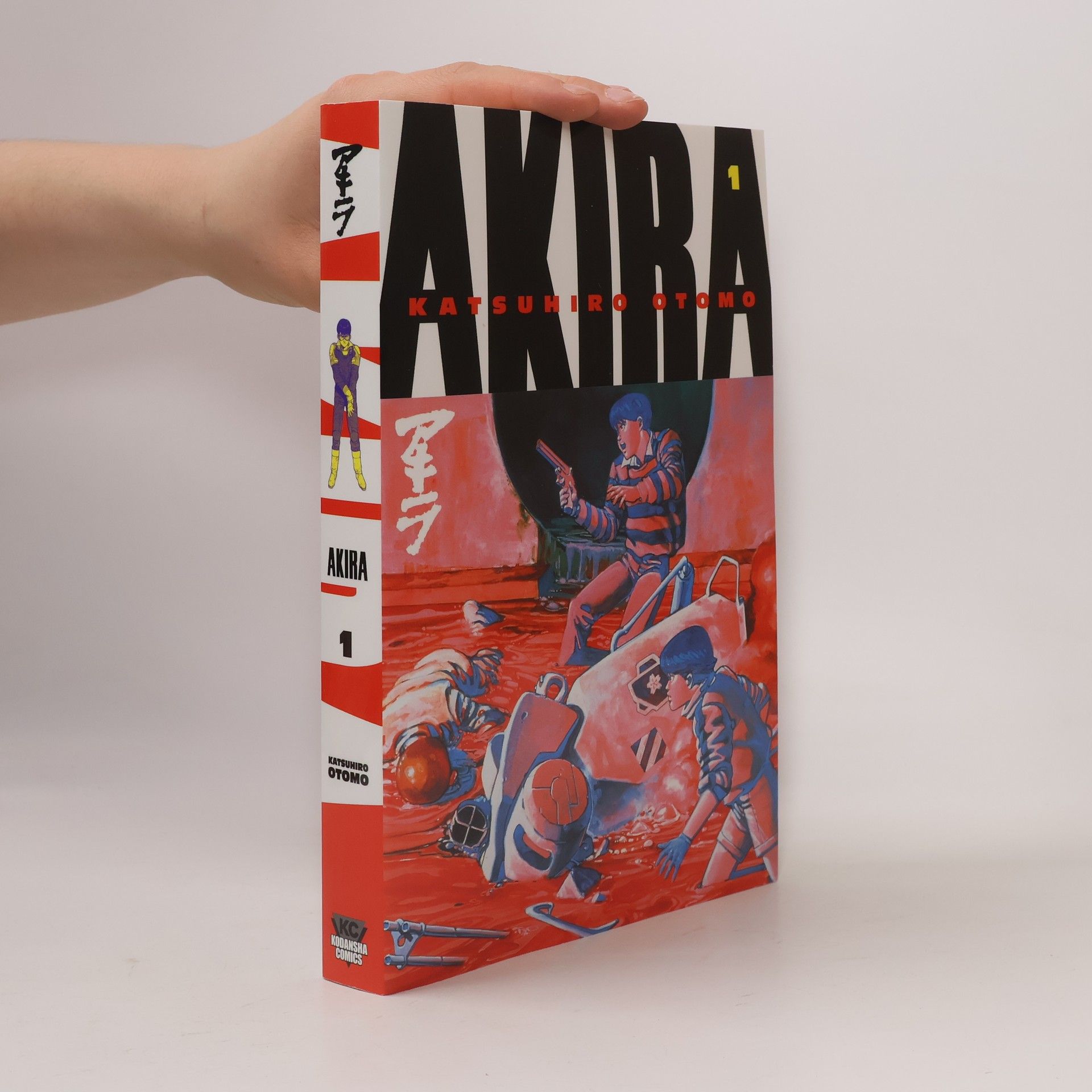 Katsuhiro Ōtomo Akira: Volume 1