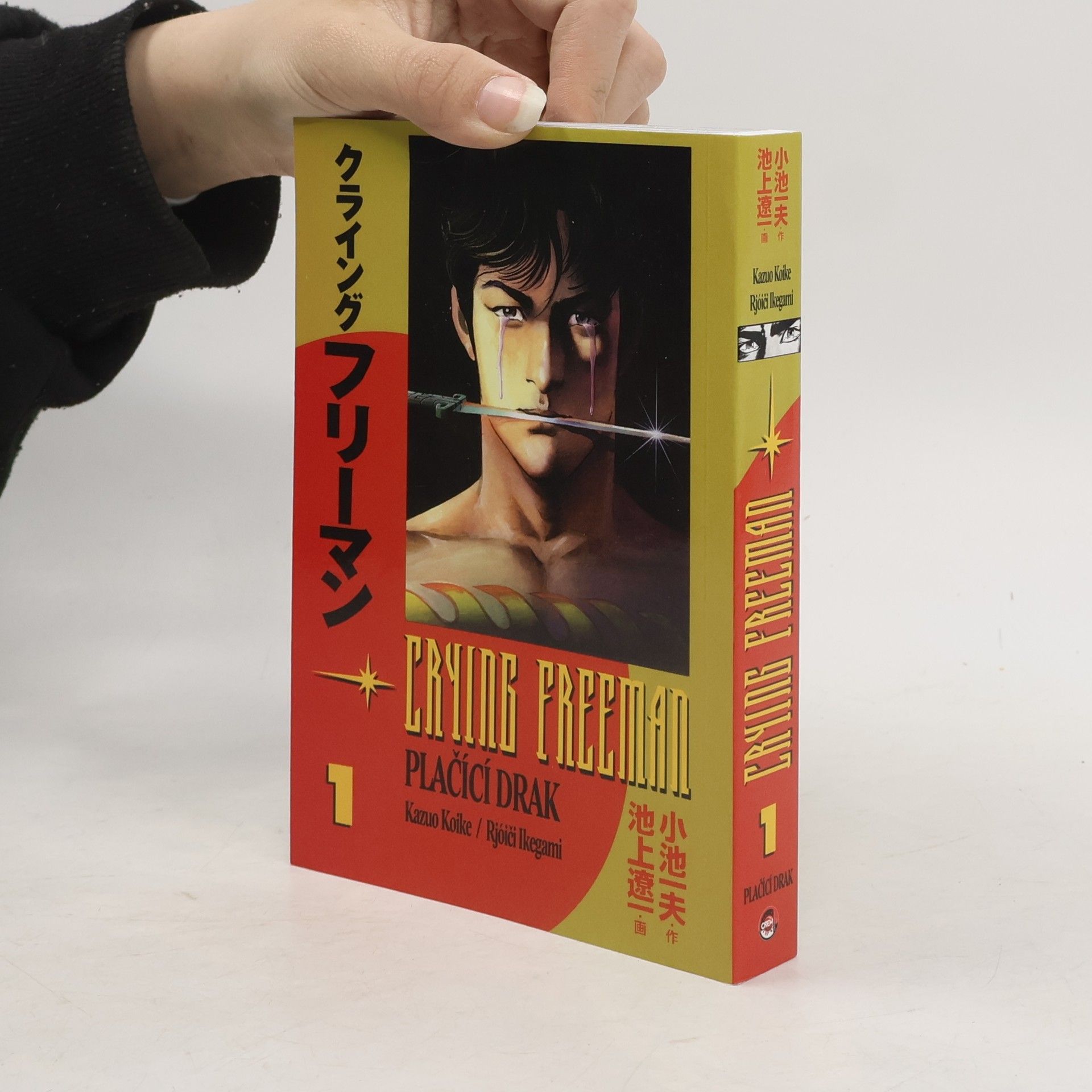 Ryōichi Ikegami Crying Freeman. Plačící drak. 1. díl
