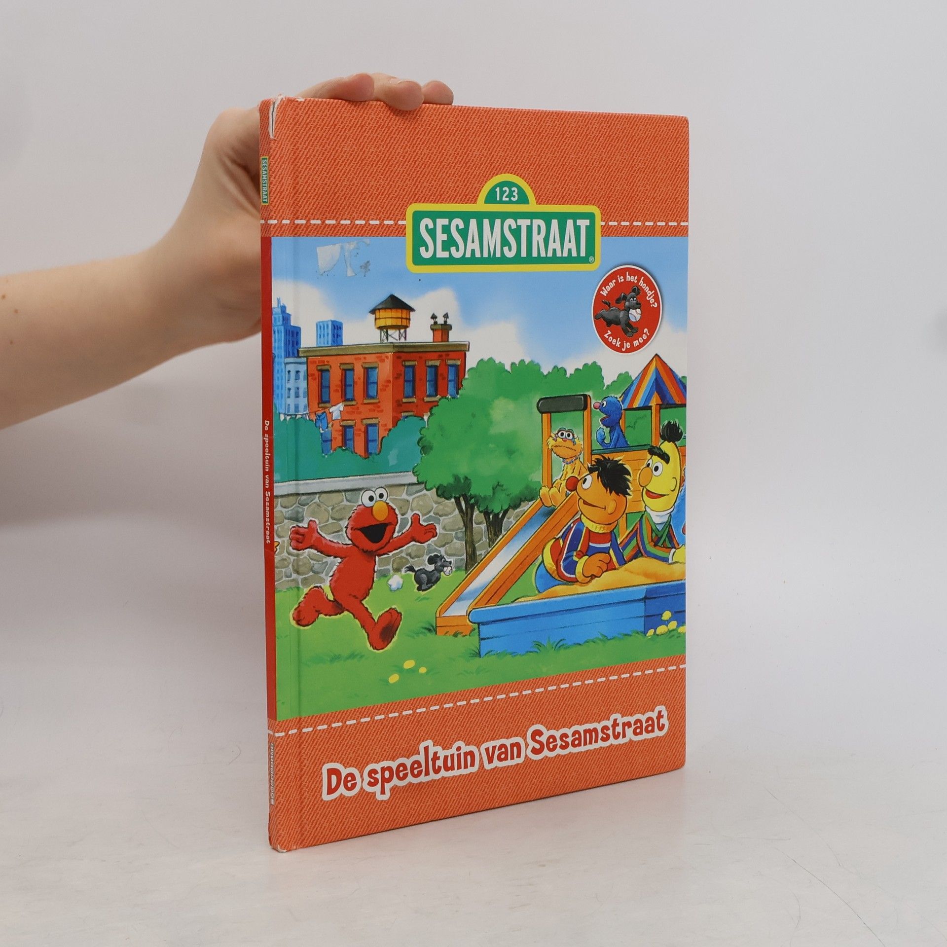 De speeltuin van Sesamstraat