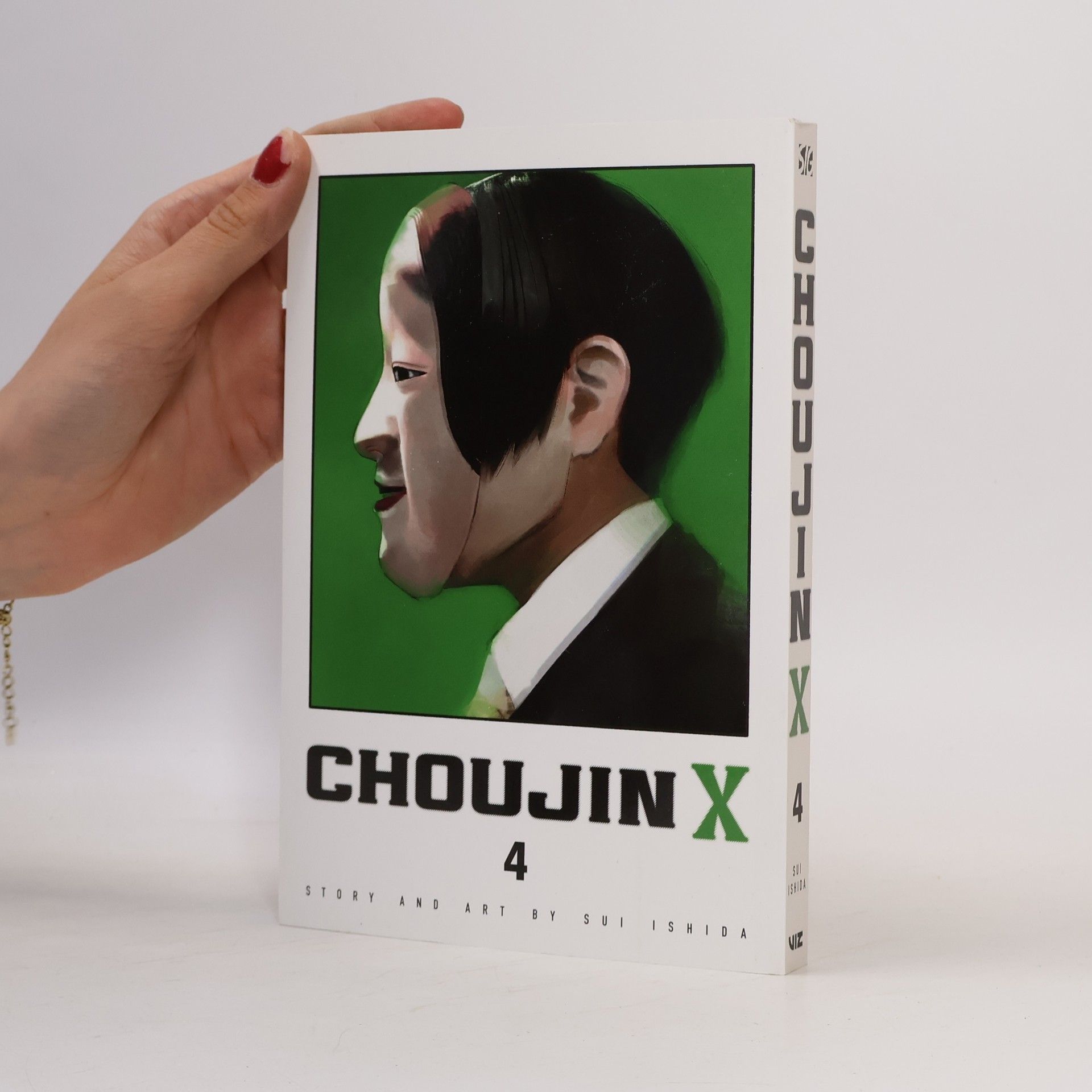 Sui Ishida Choujin X 4