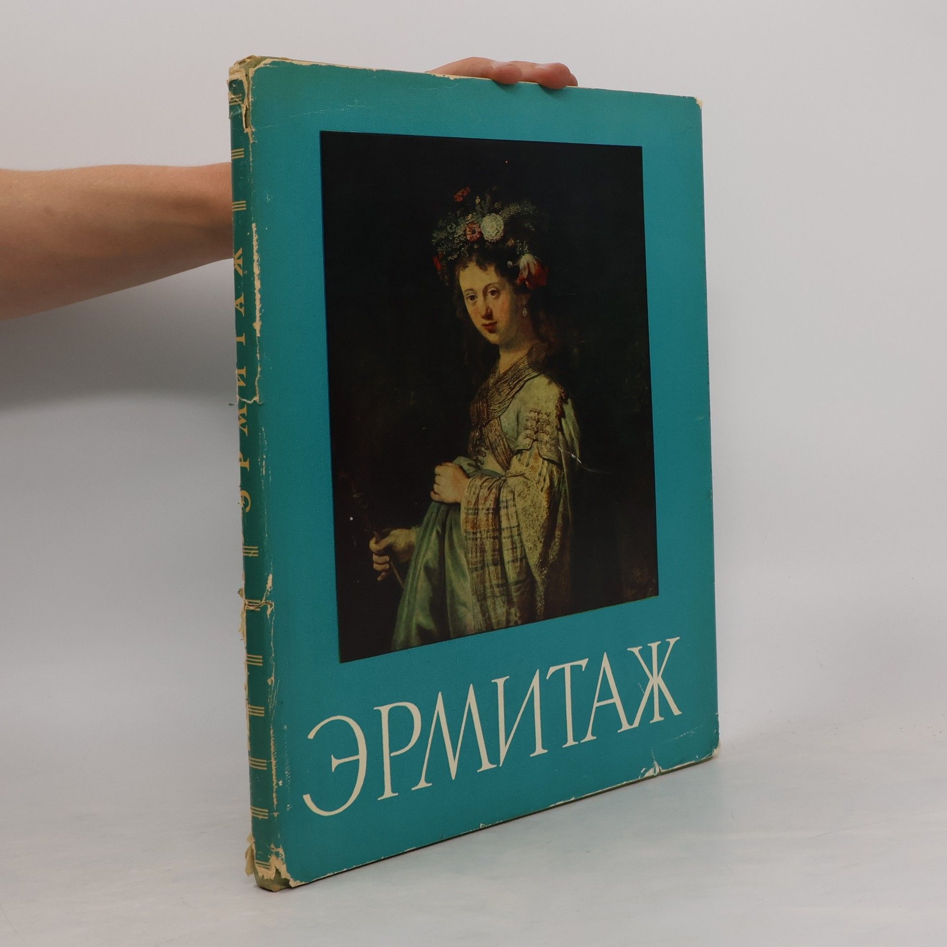 Autorenkollektiv Эрмитаж