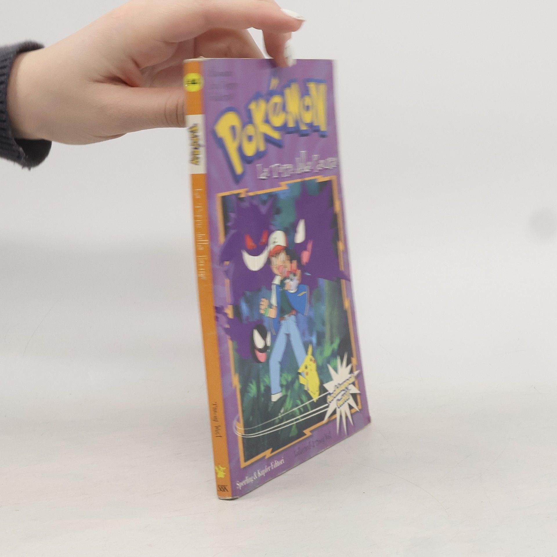 Tracey West Pokémon 4