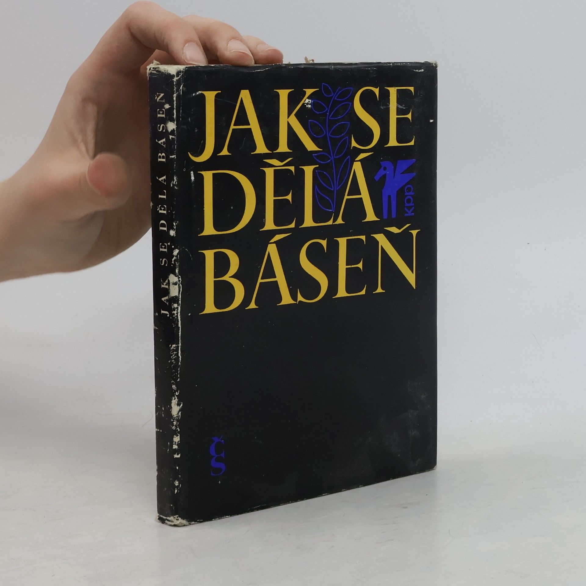 Jan Zábrana Jak se dělá báseň