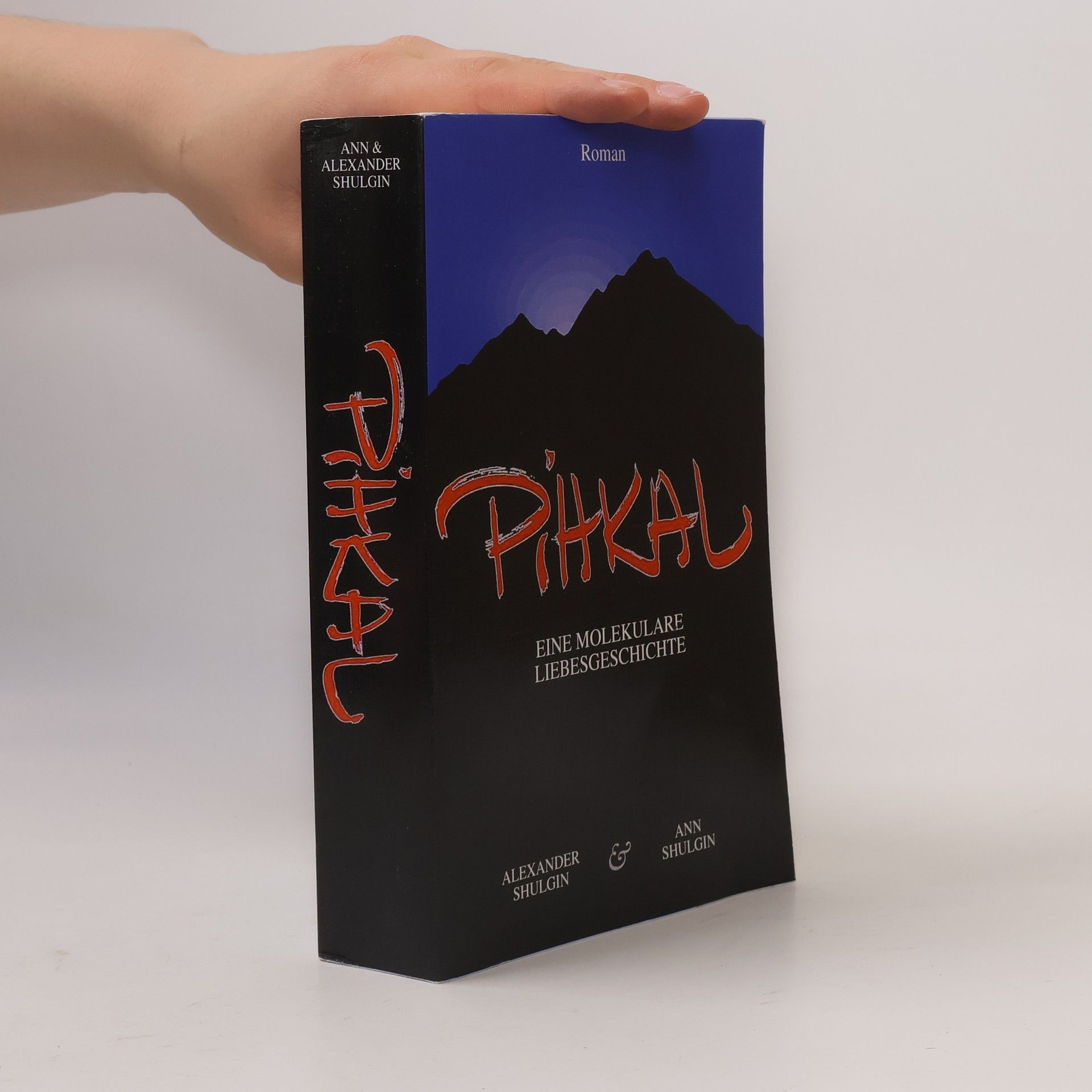 Halder Max PiHKAL