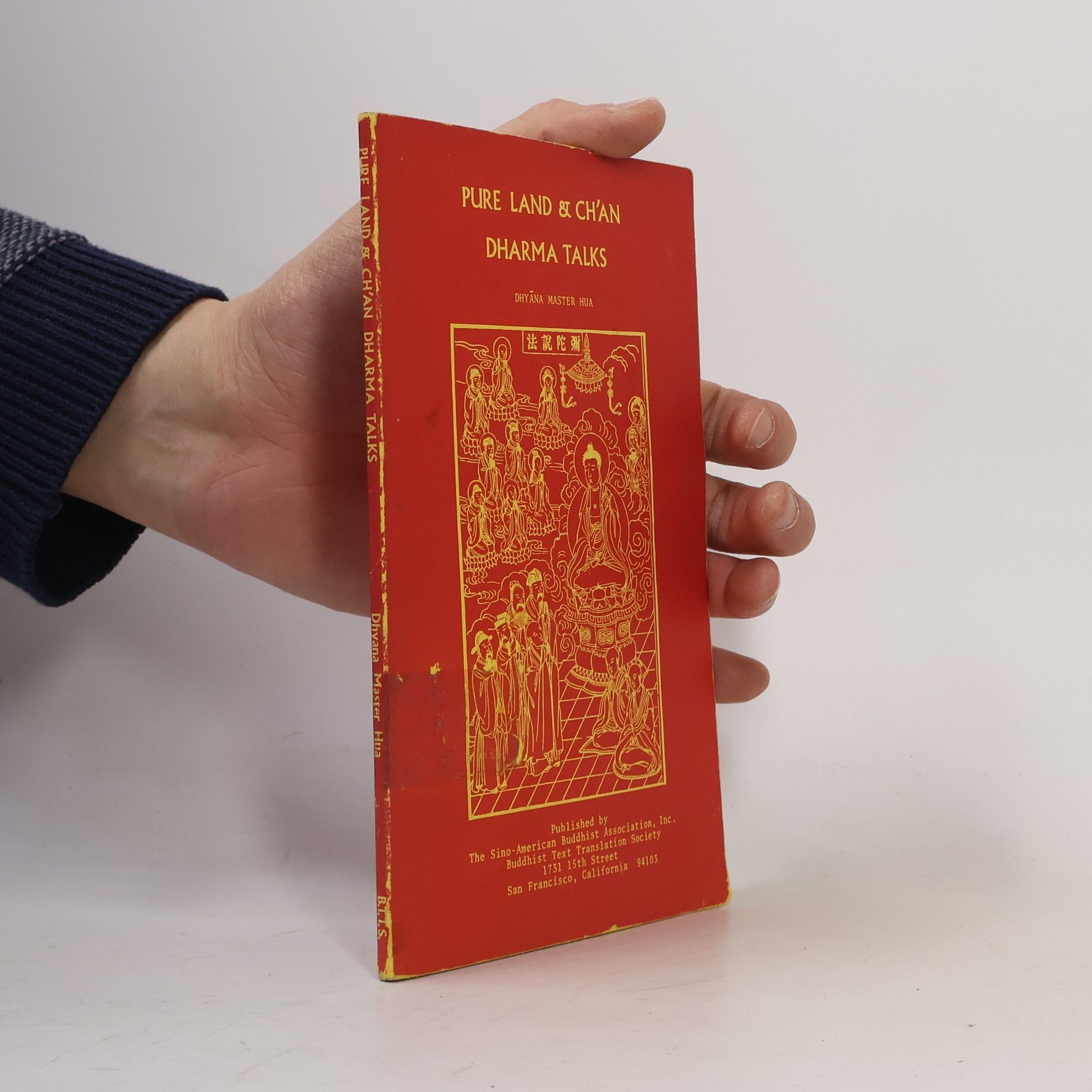 Hsüan Hua Pure Land & Ch'an Dharma Talks