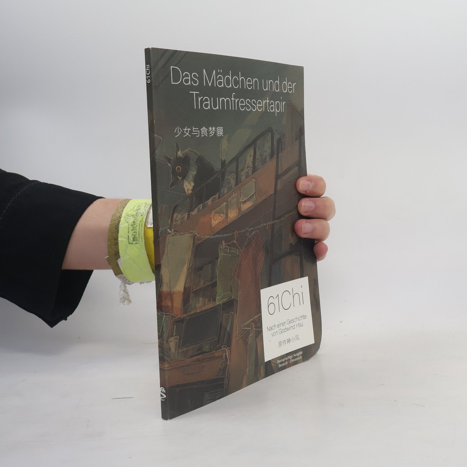 Godwind Hsu Das Mädchen und der Traumfressertapir - Zweisprachige Ausgabe Deutsch - Chinesisch