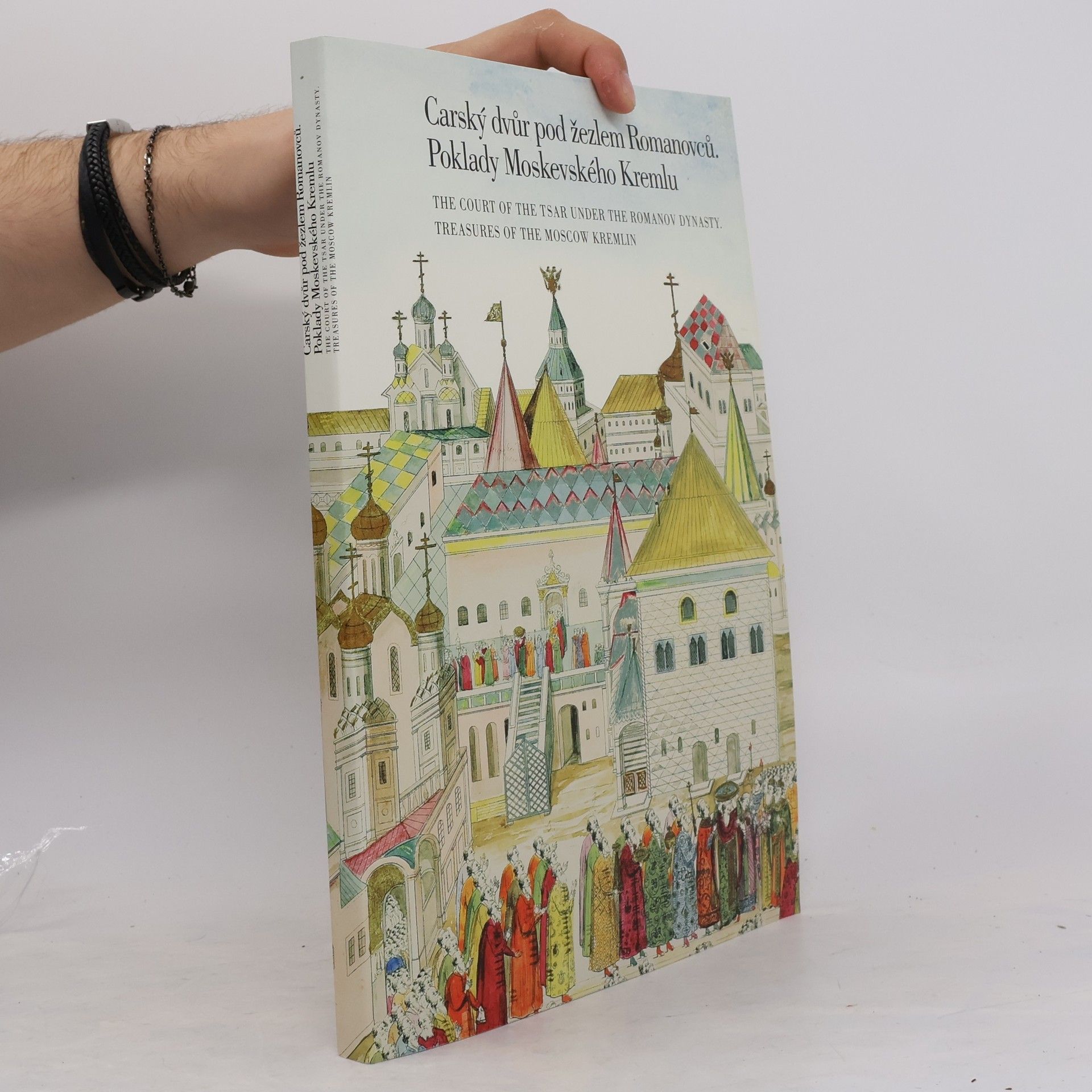 Collectif d'auteurs Carský dvůr pod žezlem Romanovců